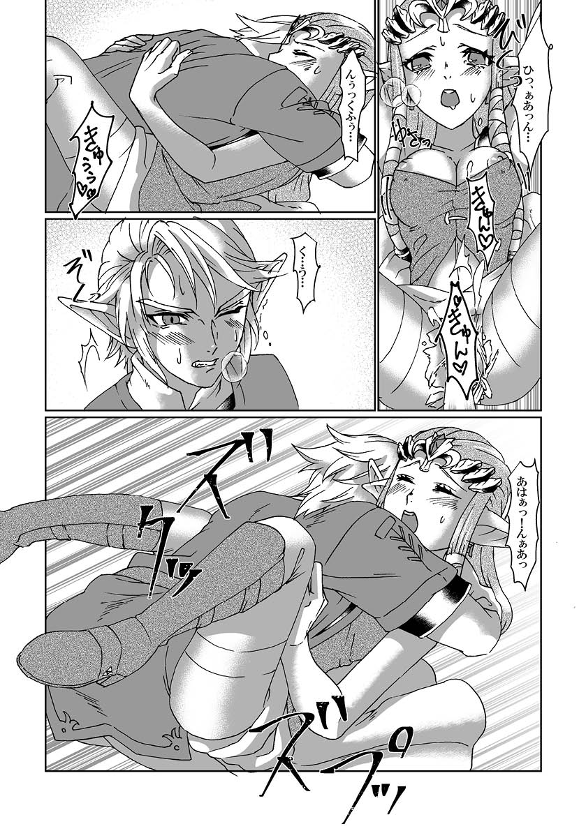 [MYLAB (Shiroa Urang)] Schedar (The Legend of Zelda) [Digital] изображение № 23