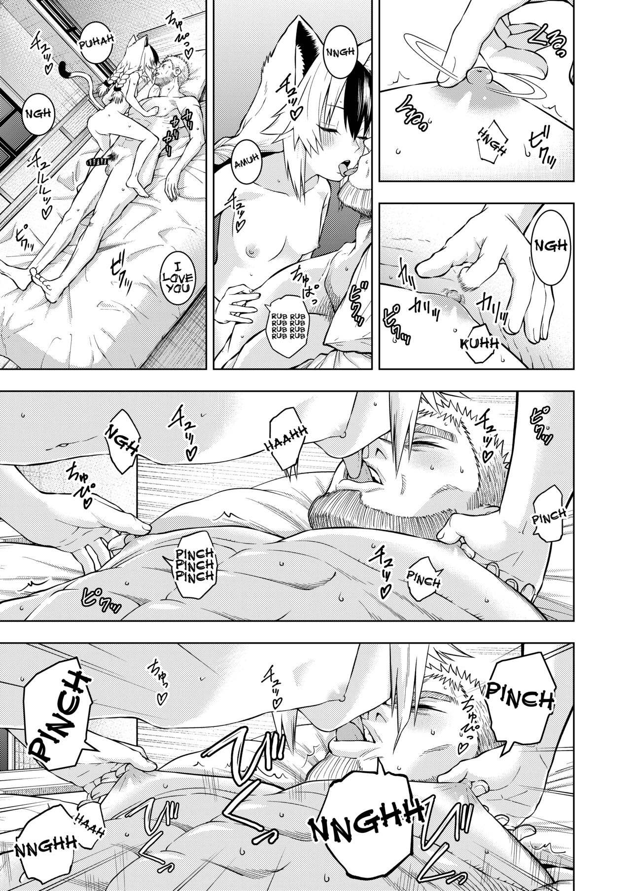 [Yarawa Colors] Goshujin-sama ni Meirei Shitakuarimasen! | I Don't Want To Give Orders To Master! [English] {Doujins.com} изображение № 10