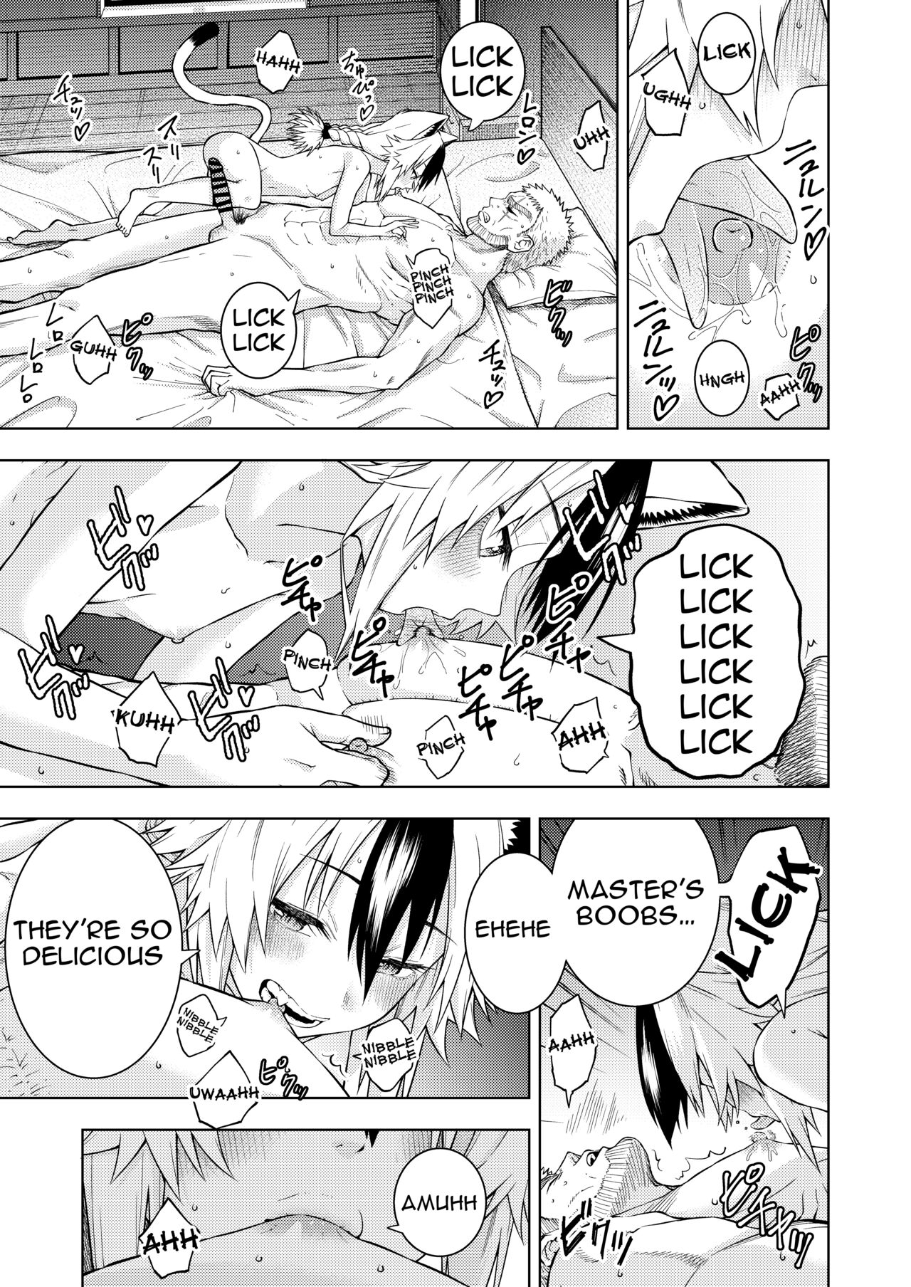 [Yarawa Colors] Goshujin-sama ni Meirei Shitakuarimasen! | I Don't Want To Give Orders To Master! [English] {Doujins.com} изображение № 12