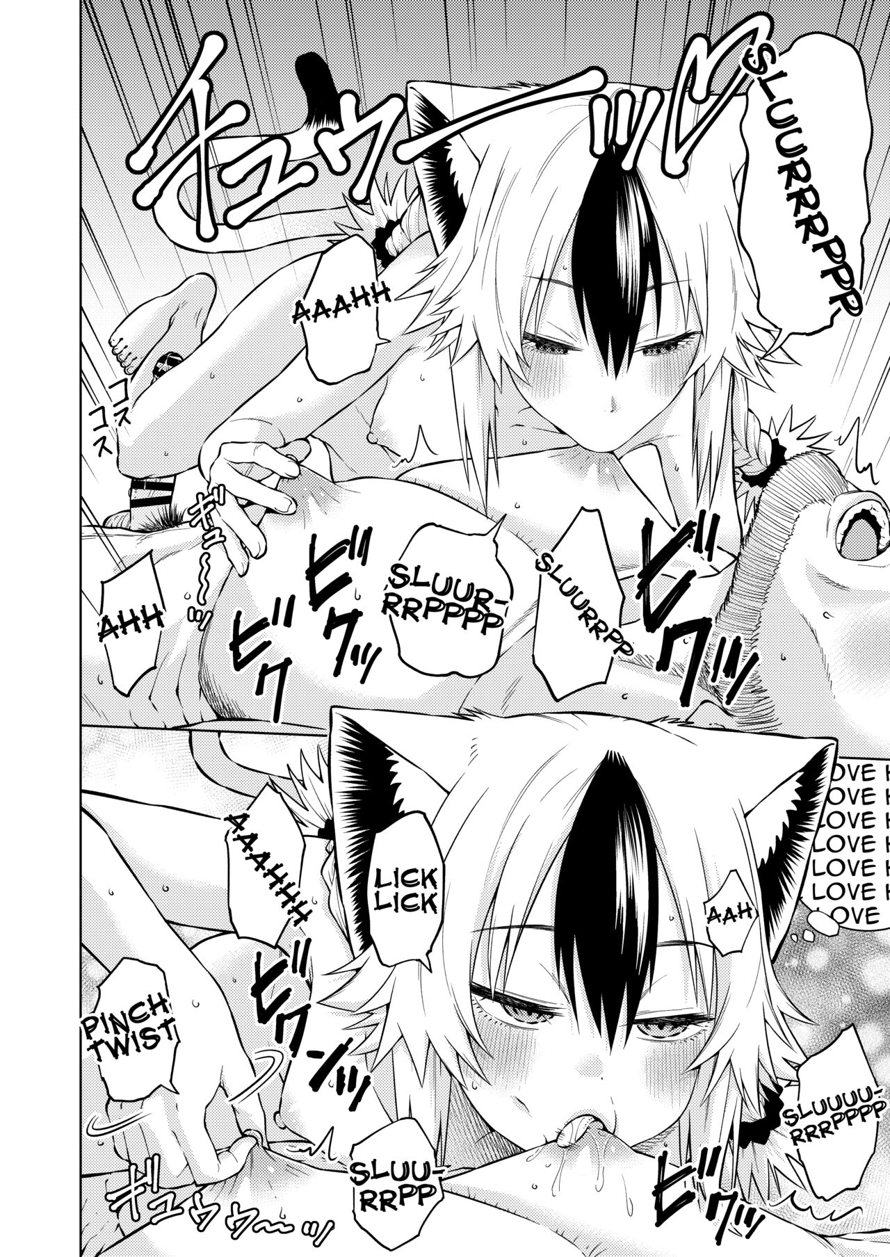 [Yarawa Colors] Goshujin-sama ni Meirei Shitakuarimasen! | I Don't Want To Give Orders To Master! [English] {Doujins.com} изображение № 13