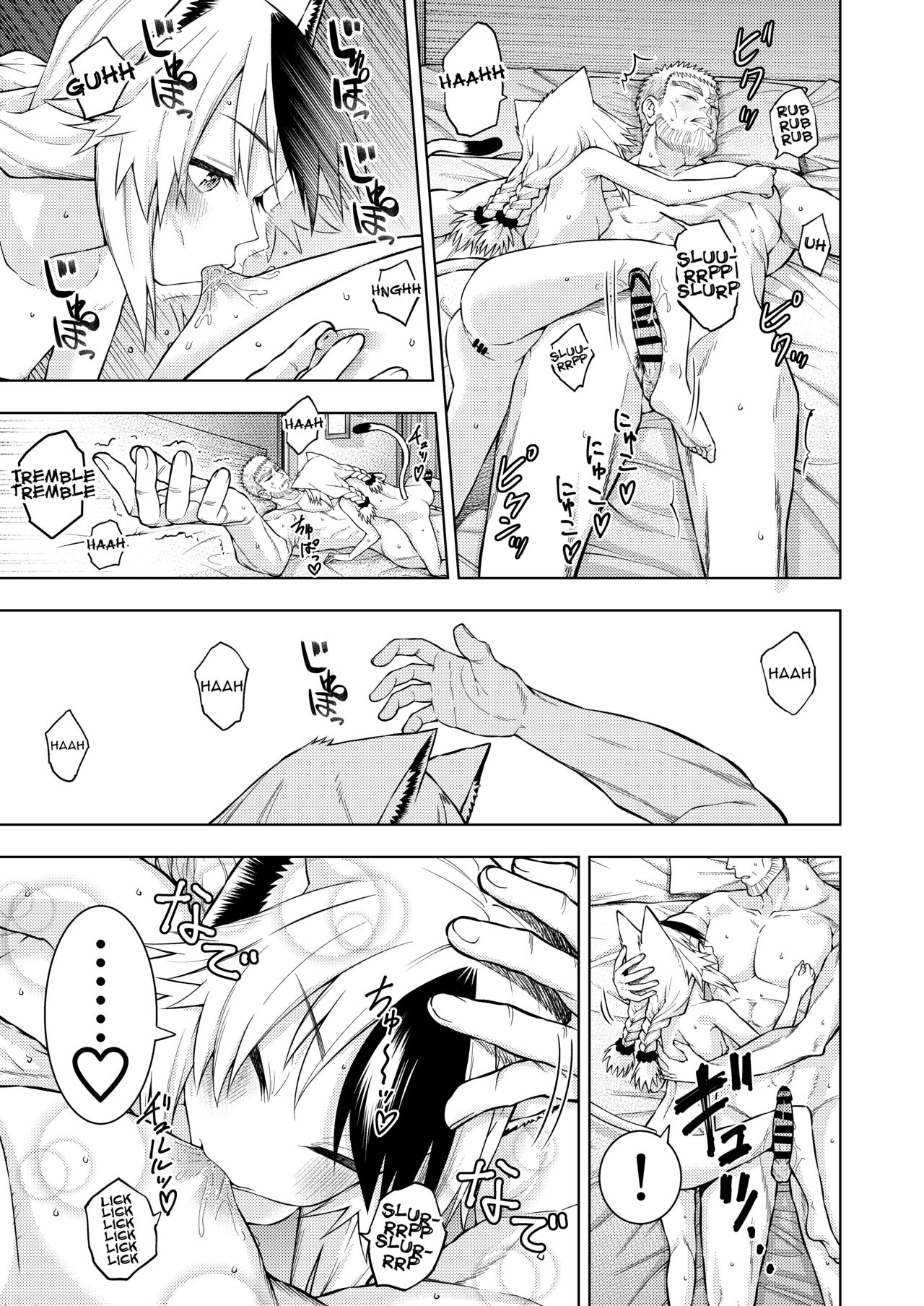 [Yarawa Colors] Goshujin-sama ni Meirei Shitakuarimasen! | I Don't Want To Give Orders To Master! [English] {Doujins.com} изображение № 14