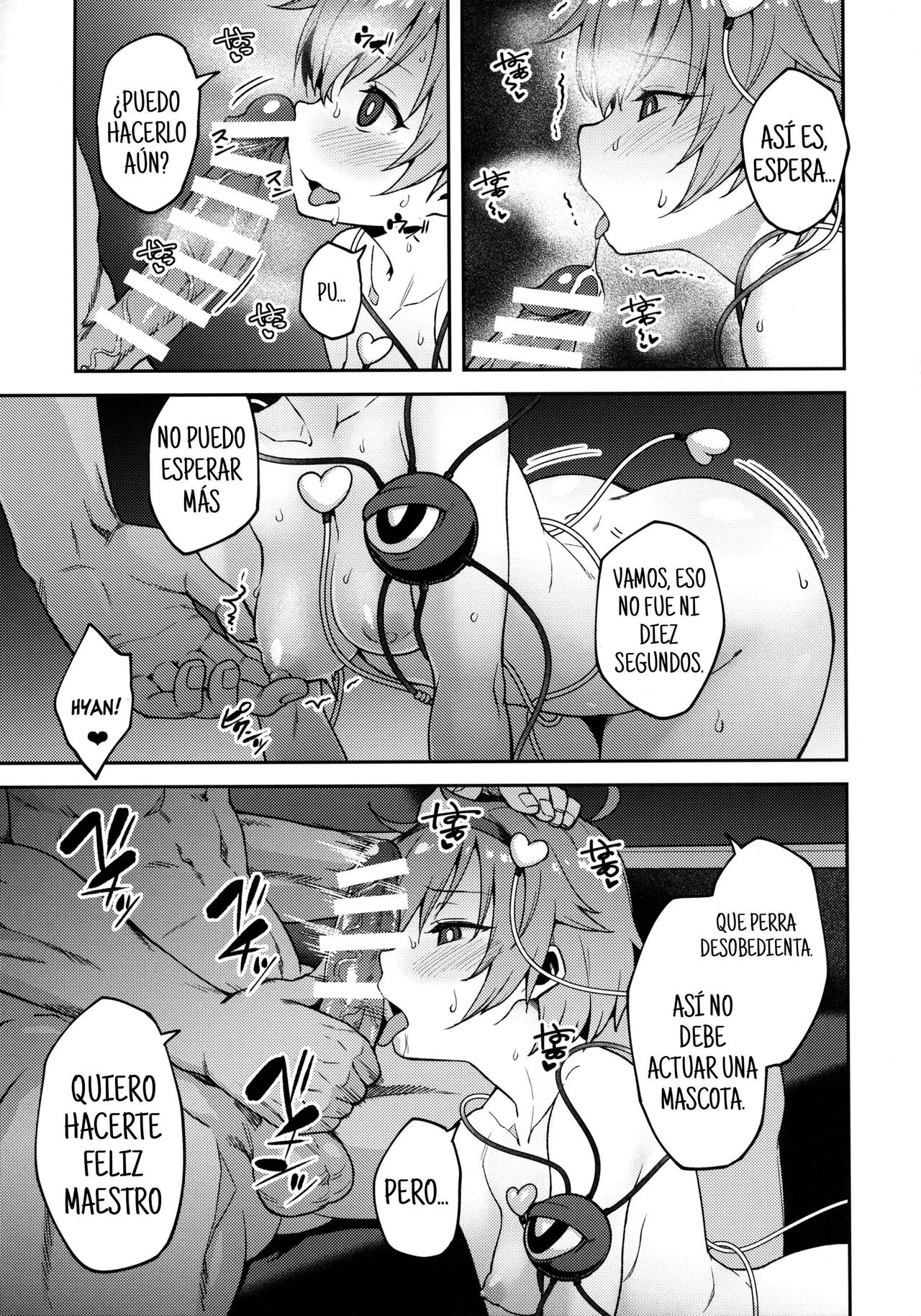 (Reitaisai 15) [Hirojuu Renshuuchou (Hiroya)] Pet Satori (Touhou Project) [Spanish] 6eme image