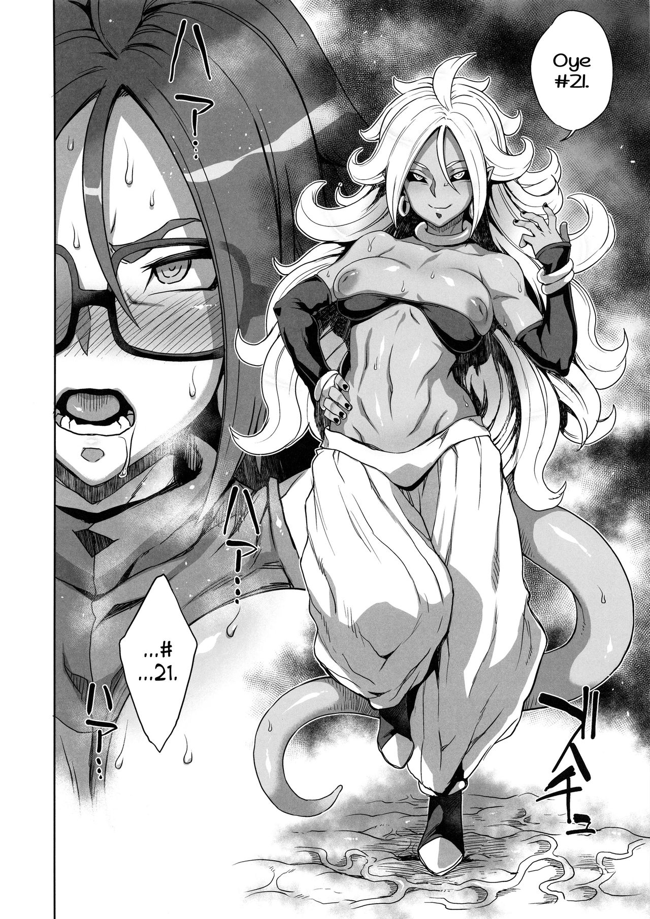 (C94) [Choujikuu Yousai Kachuusha (Denki Shougun)] 21-gou Kaizou Keikaku | Android 21’s Remodeling Plan (Dragon Ball FighterZ) [Spanish] [Amaterasu] numero di immagine  11