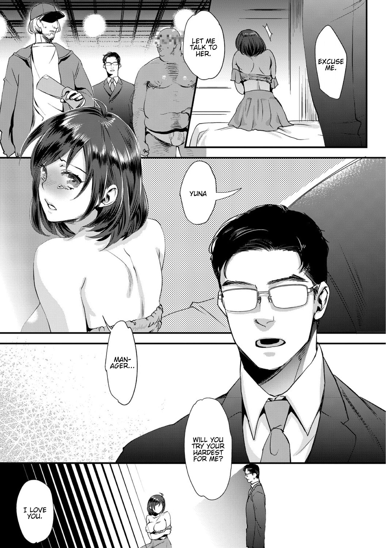 [Amatake Akewo] muri yari !? iki tte pako ra Night 1 [English] [stnkmnsd] image number 7