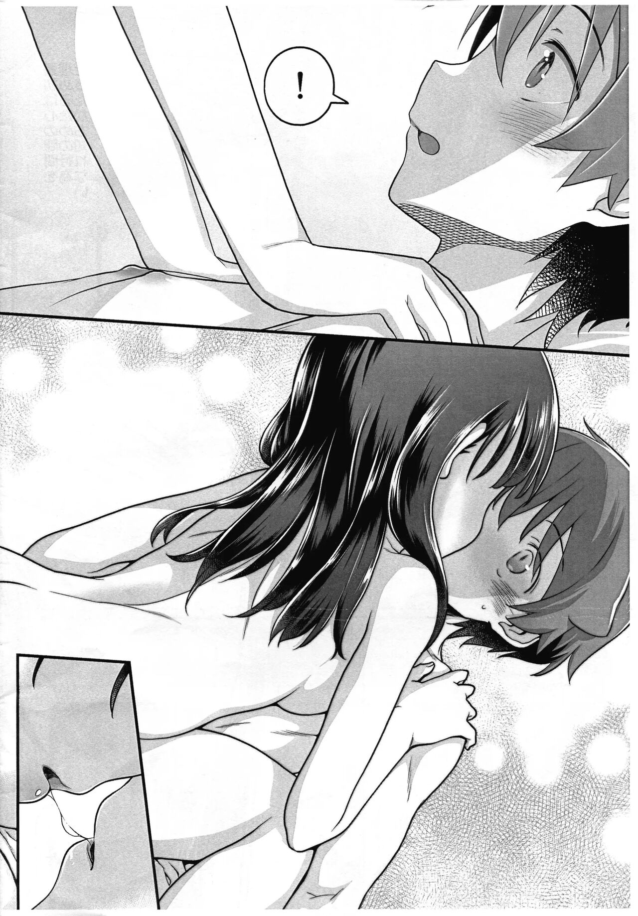 너를 바라보면 12eme image