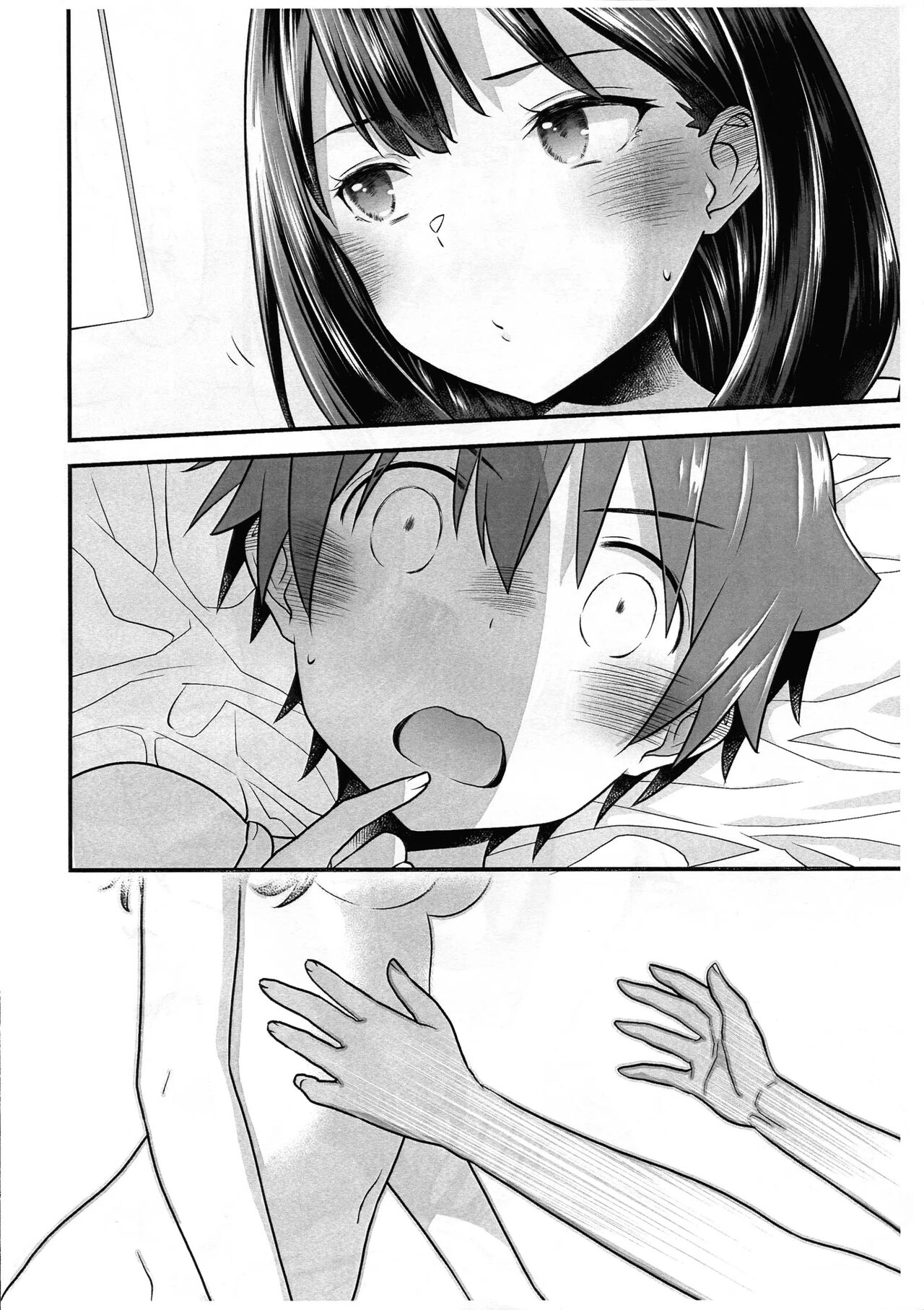 너를 바라보면 14eme image