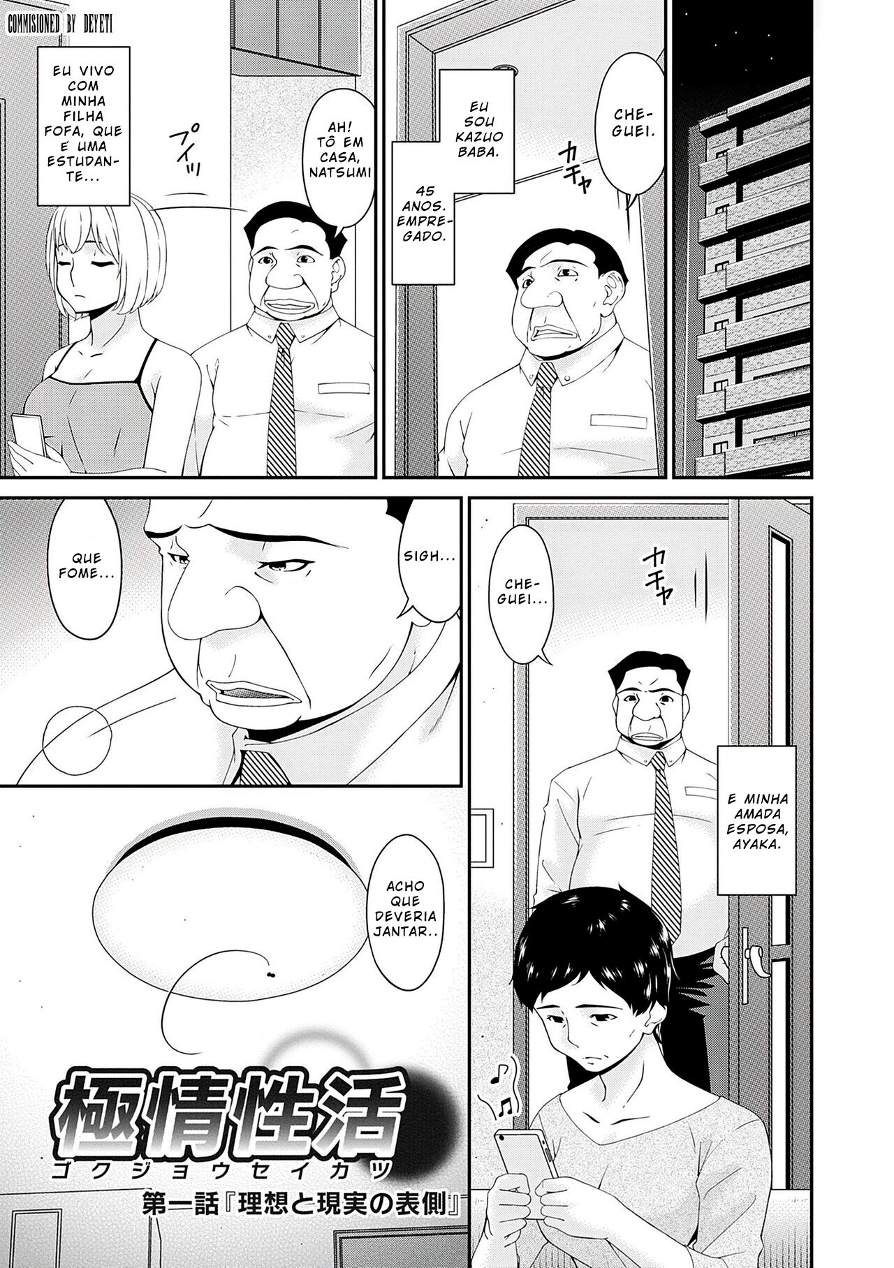 [Bai Asuka] Gokujou Seikatsu Ch. 1 [Portuguese] [Gill] - (Bakai.org) изображение № 7