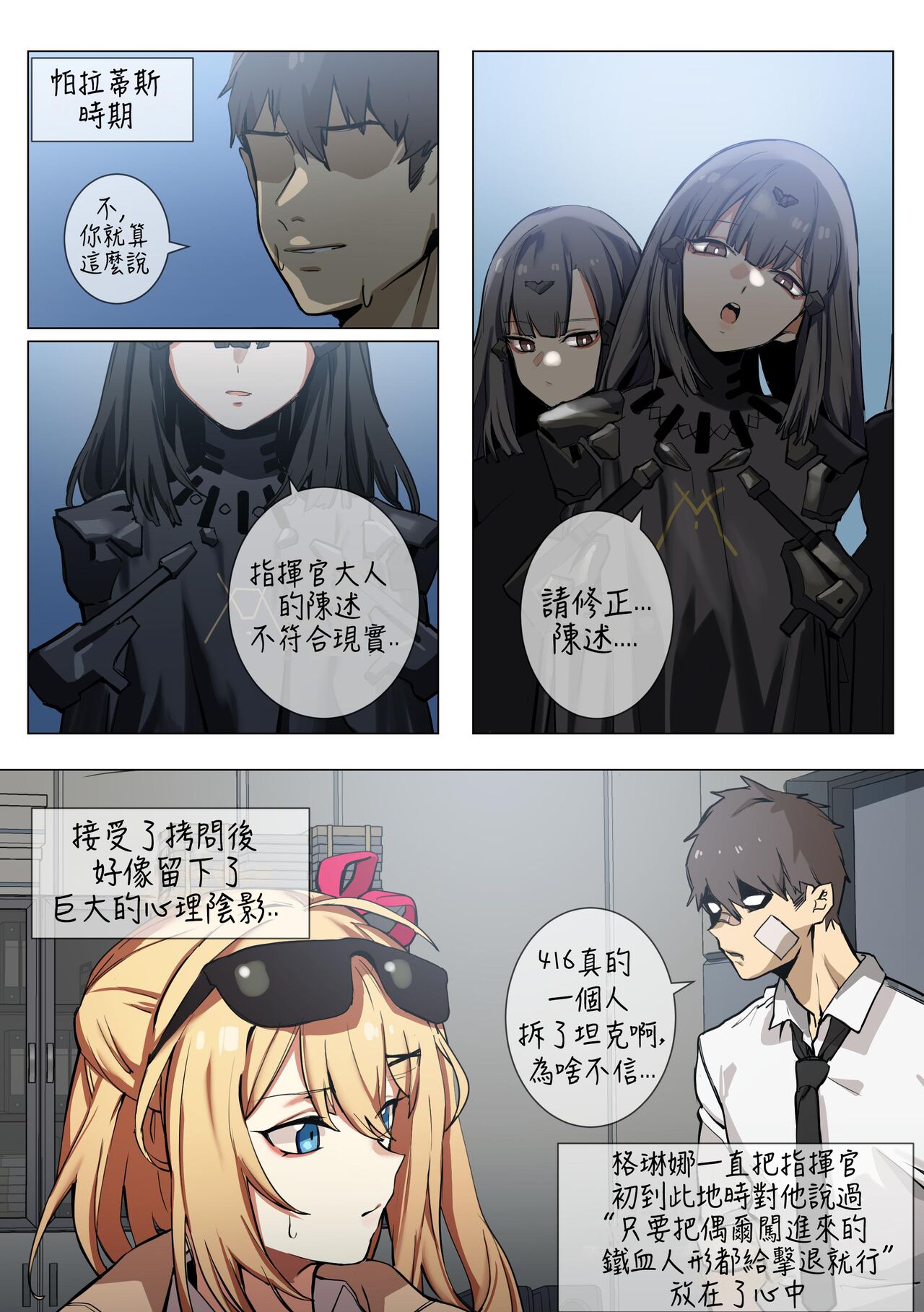 【banssee】格琳娜 （AKwoL烤肉组） 3eme image