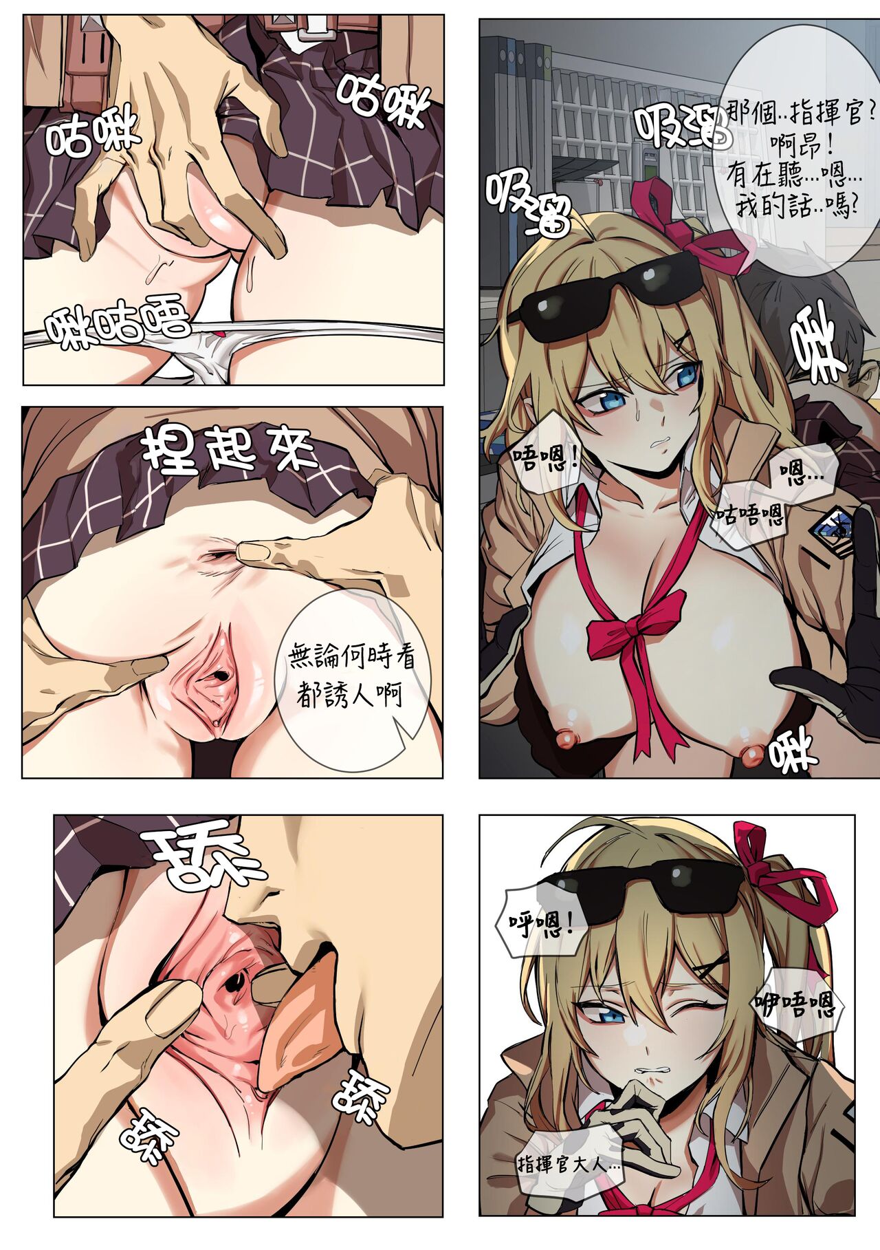 【banssee】格琳娜 （AKwoL烤肉组） 8eme image