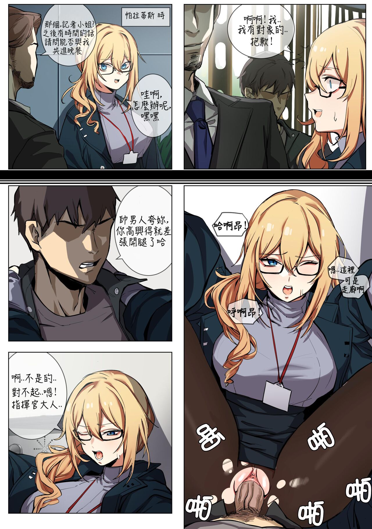 【banssee】格琳娜 （AKwoL烤肉组） 11eme image