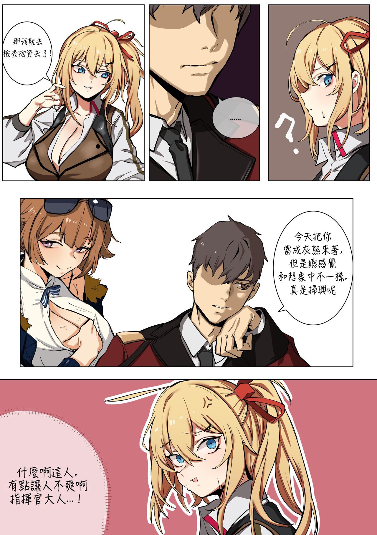 【banssee】格琳娜 （AKwoL烤肉组） 20eme image