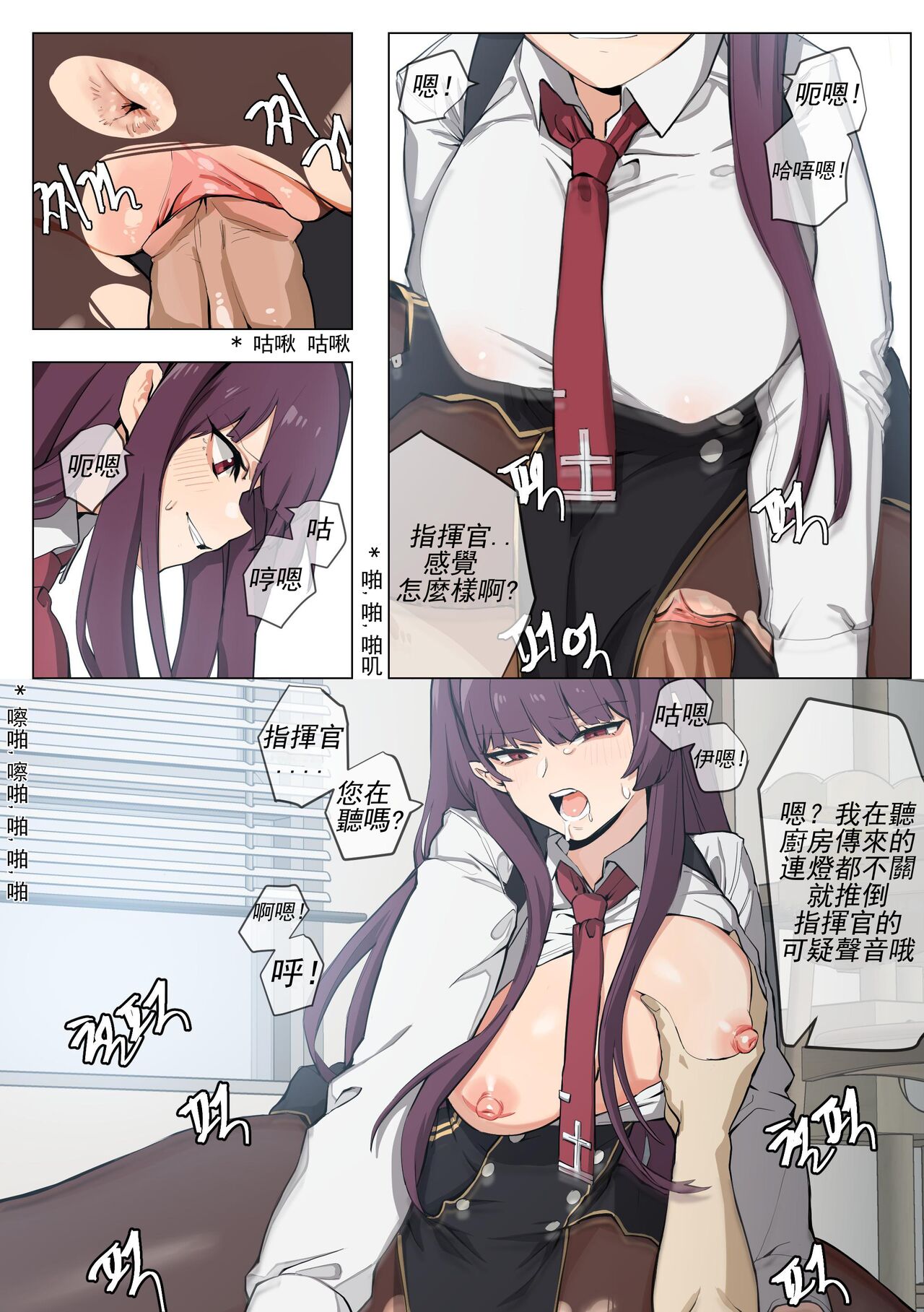 【banssee】wa2000 （AKwoL烤肉组） image number 6