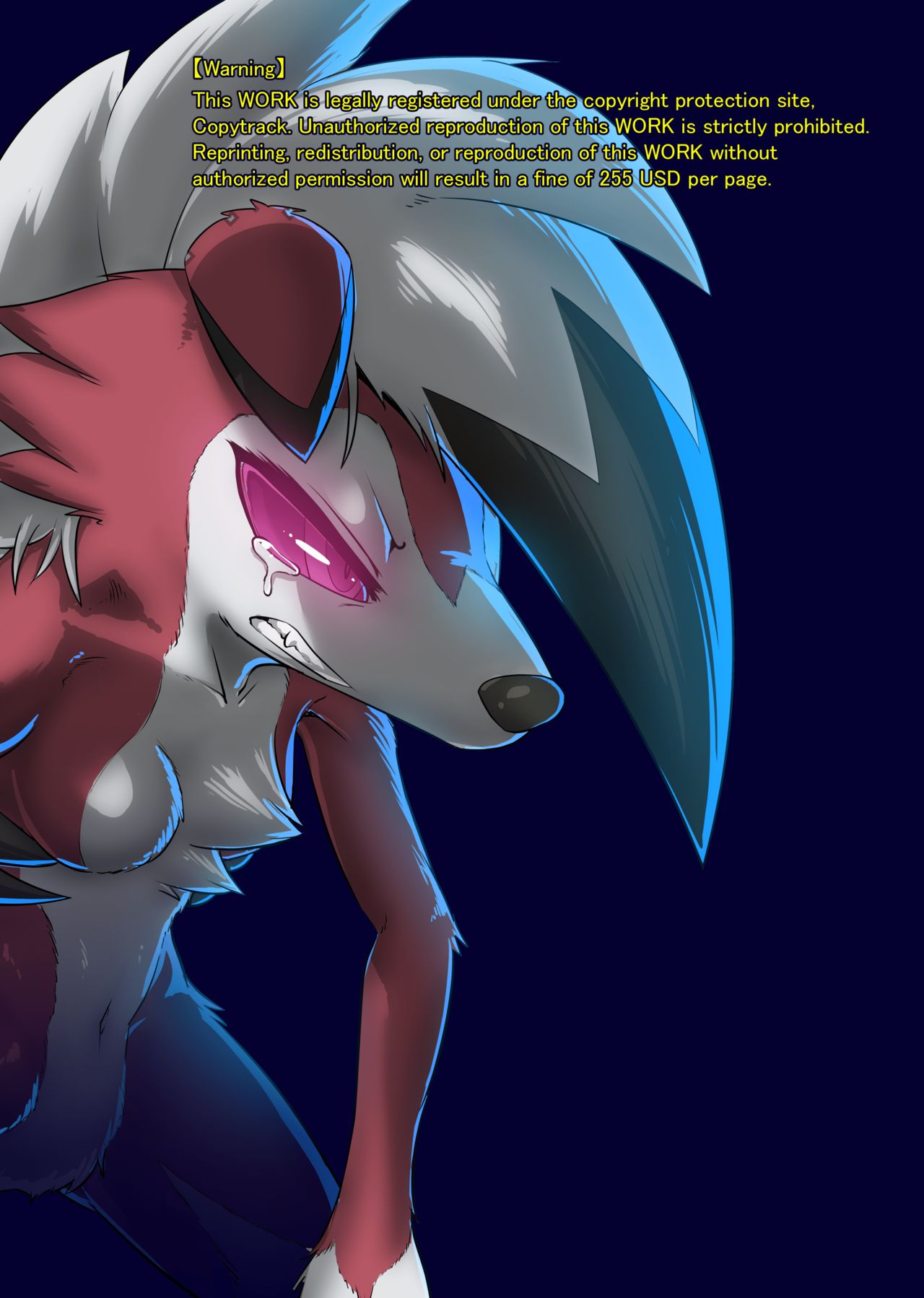 [KAWAZOKO (Kikunyi)] Evil Greninja in Alola Ultra Sun (pokemon) [English] image number 20