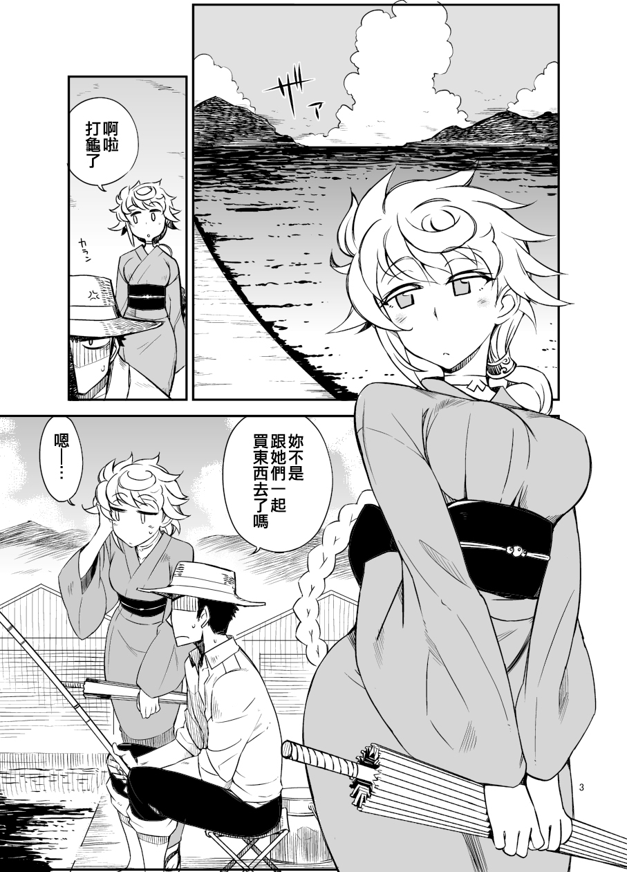 [WiNDY WiNG B (Kusanagi Tonbo)] Gyutto Tappuri Iroiro Shite Kureru Shiroi Kumo to Amayadori Shimasen ka? (Kantai Collection -KanColle-) [Chinese] [吸住没碎个人汉化] [Digital] 이미지 번호 3