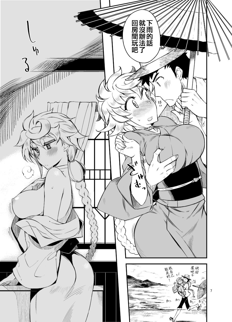 [WiNDY WiNG B (Kusanagi Tonbo)] Gyutto Tappuri Iroiro Shite Kureru Shiroi Kumo to Amayadori Shimasen ka? (Kantai Collection -KanColle-) [Chinese] [吸住没碎个人汉化] [Digital] 이미지 번호 7