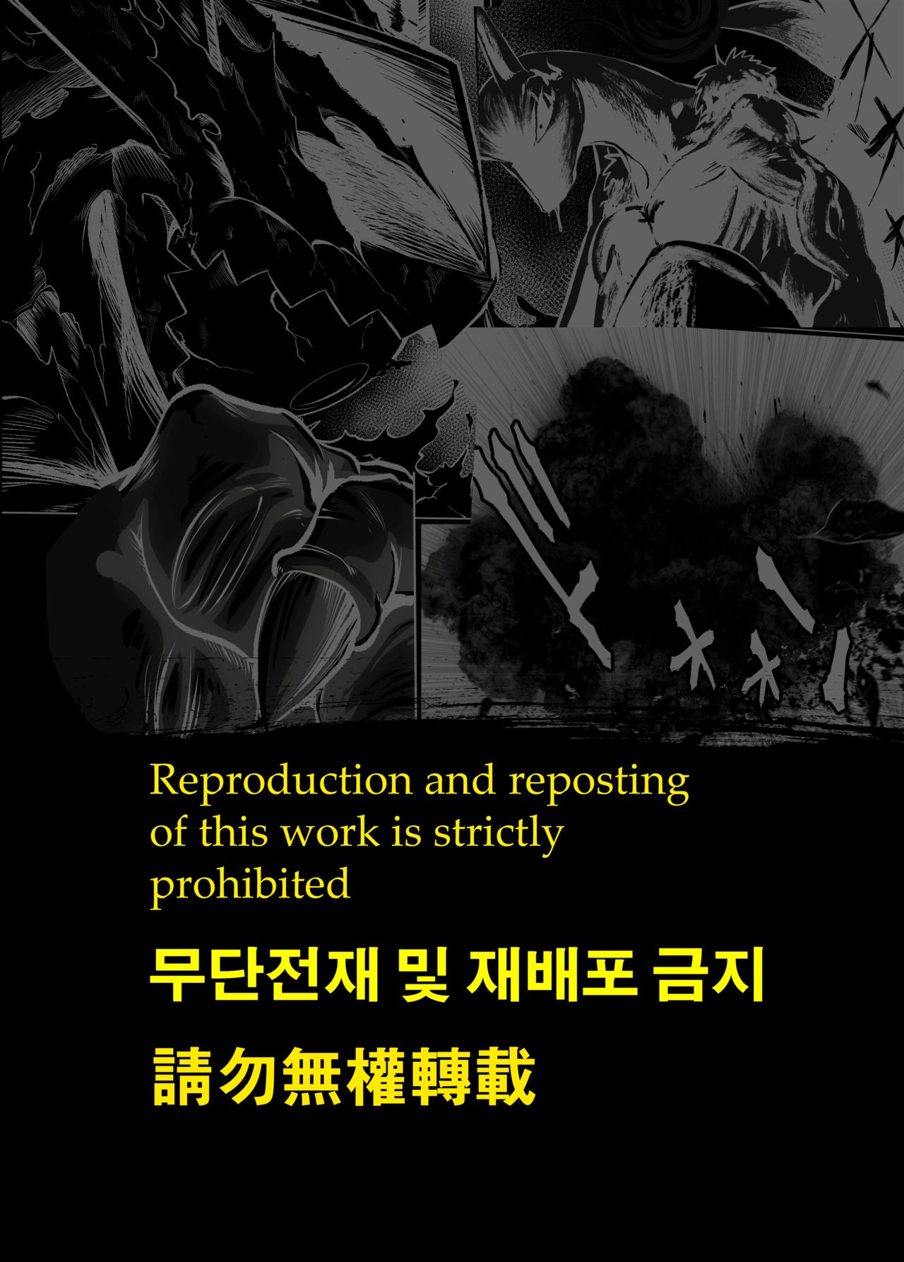 [KAWAZOKO (Kikunyi)] Jakuniku Koukan in Alola Sun Hen (Pokemon) [English] 이미지 번호 2