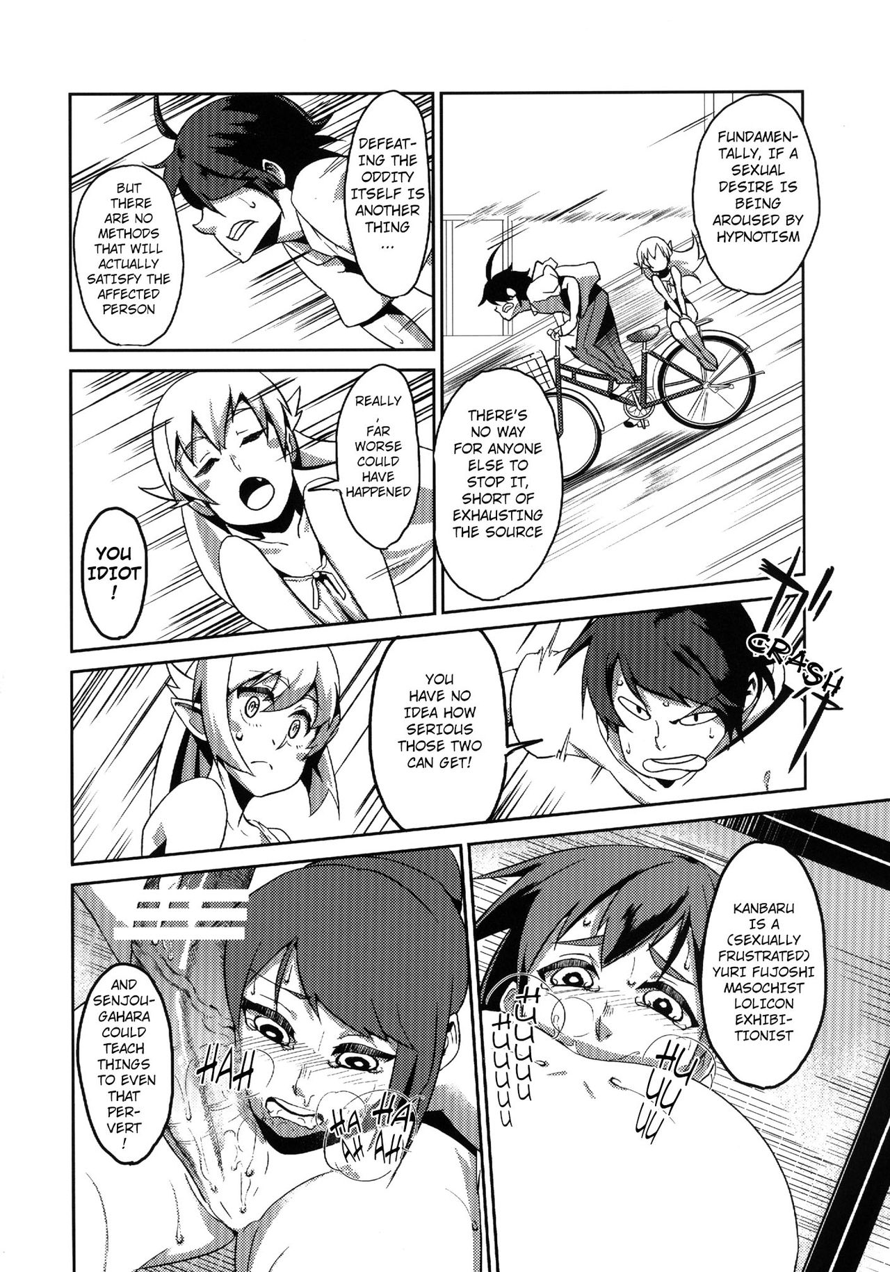 [Omizuya (Mizumori Omizu)] Surugaboa (Bakemonogatari) [English] [Moon Technology Translations] [Digital] 图片编号 15