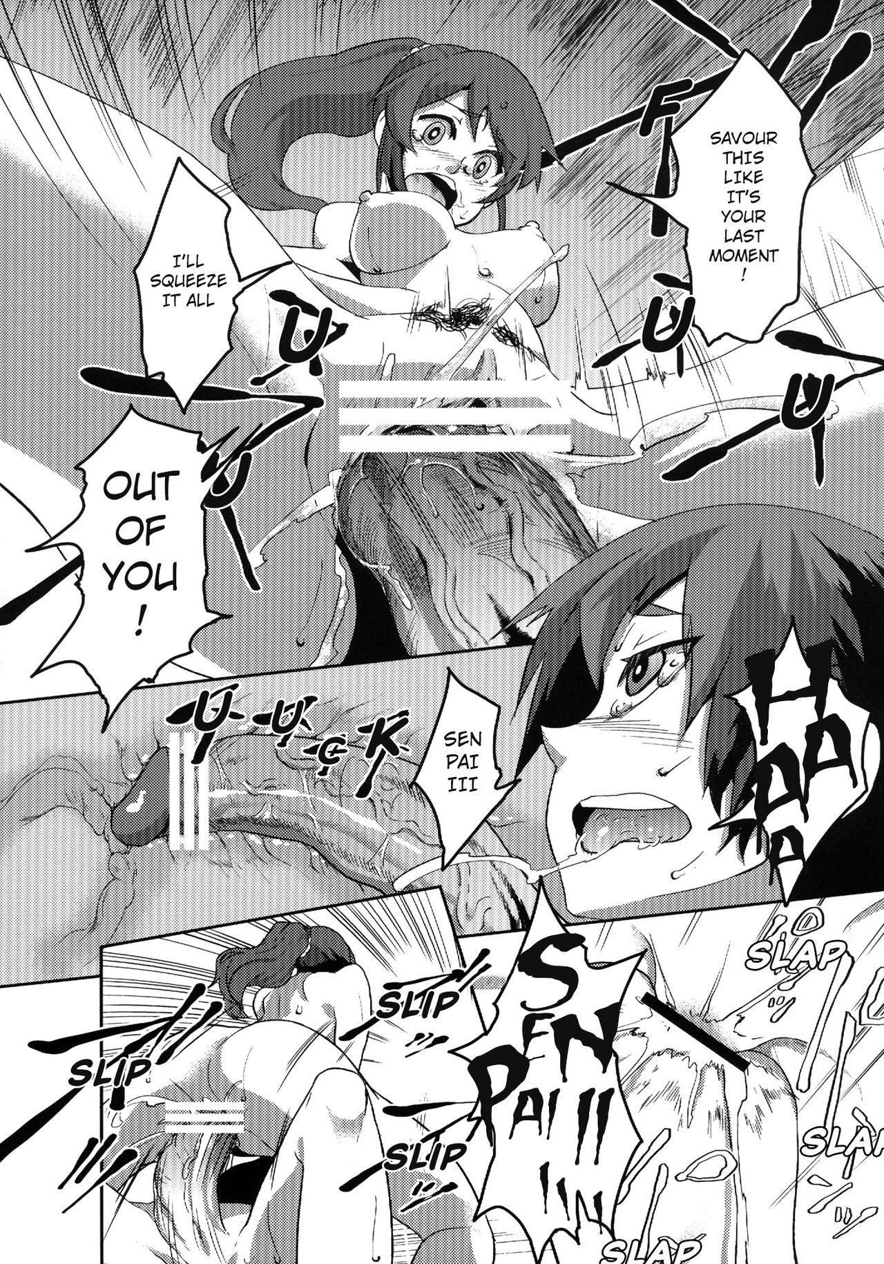 [Omizuya (Mizumori Omizu)] Surugaboa (Bakemonogatari) [English] [Moon Technology Translations] [Digital] 图片编号 17