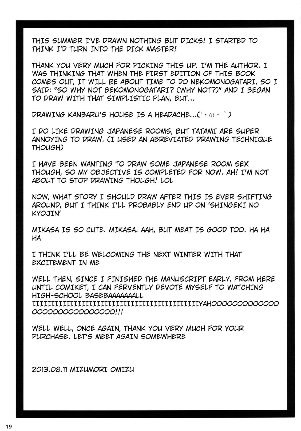 [Omizuya (Mizumori Omizu)] Surugaboa (Bakemonogatari) [English] [Moon Technology Translations] [Digital] 图片编号 22