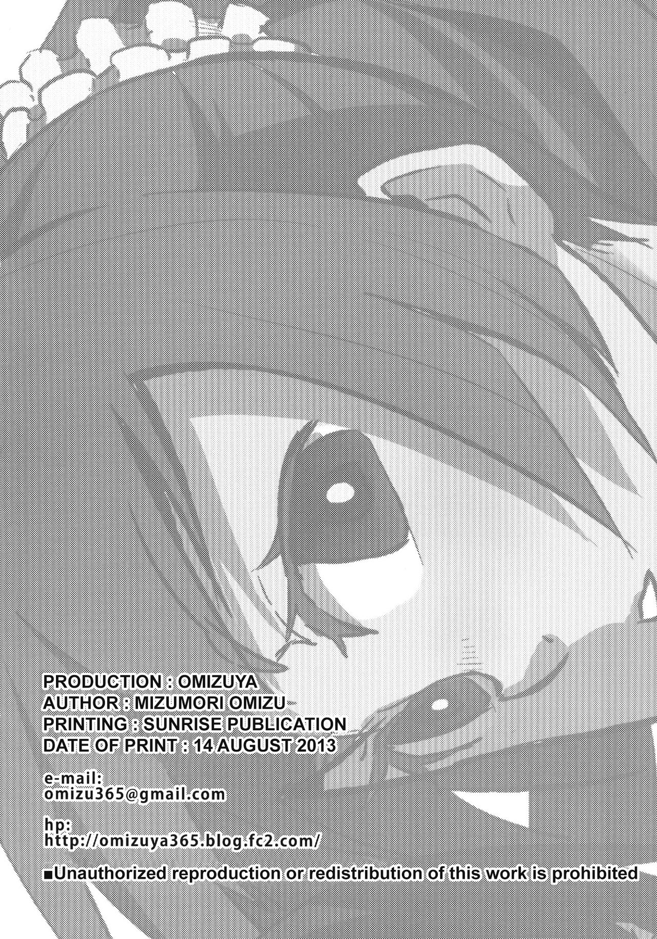 [Omizuya (Mizumori Omizu)] Surugaboa (Bakemonogatari) [English] [Moon Technology Translations] [Digital] 图片编号 23