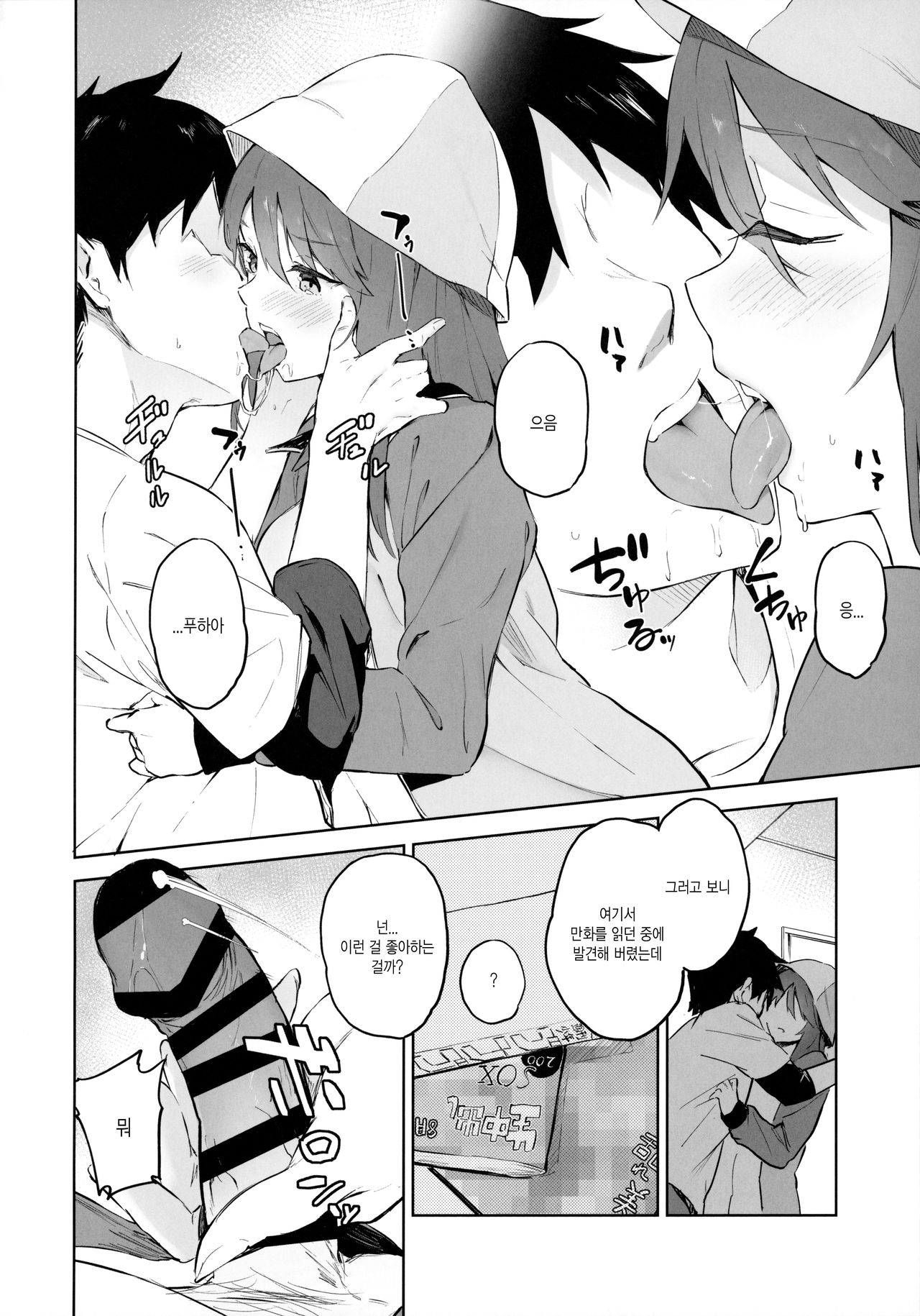 (C96) [Soda Batake (Muteki Soda)] MIKA GA KITA!! | 미카가 왔다!! (Girls und Panzer) [Korean] numero di immagine  5