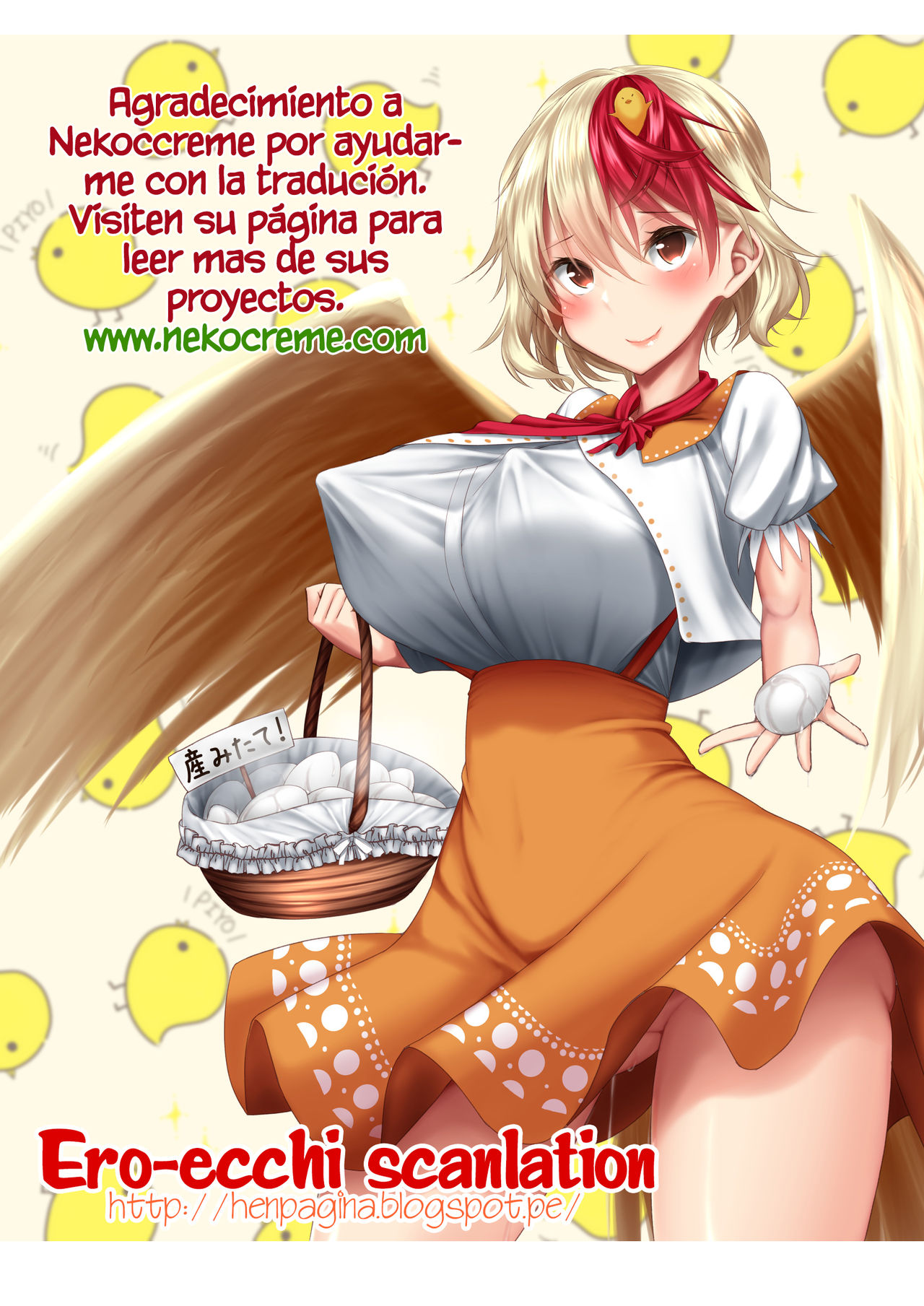 (C94) [Otogi no Kuni no Soapland (Kurokawa Otogi)] Kimiyoubi no Atoaji wa | Afterschool Aftertaste [Spanish] [Ero-Ecchi Scanlation y Nekocreme] 画像番号 31