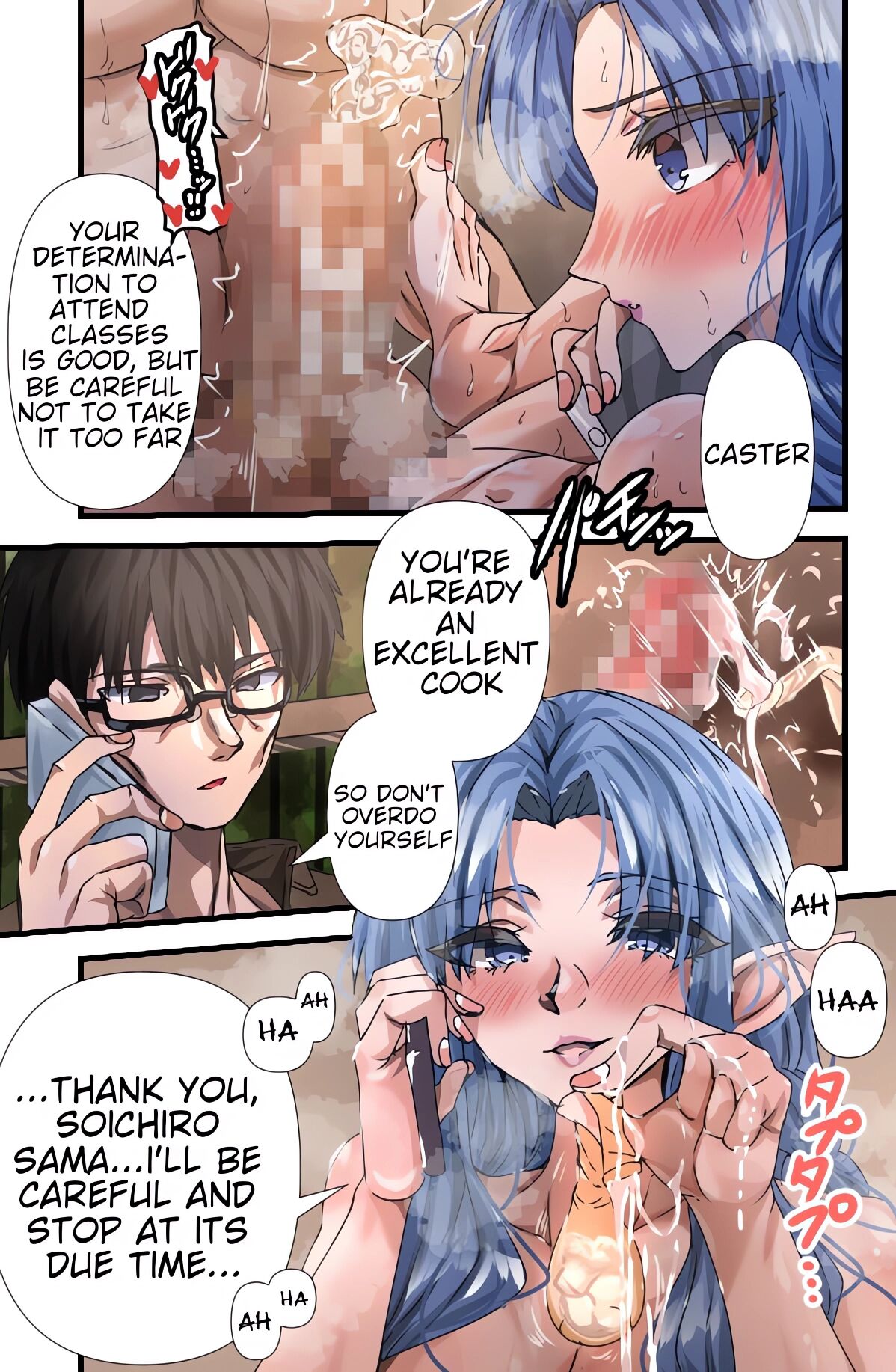 [Yanagie Terasu] Medea's Secret Menu (Fate/stay night) [English] image number 16