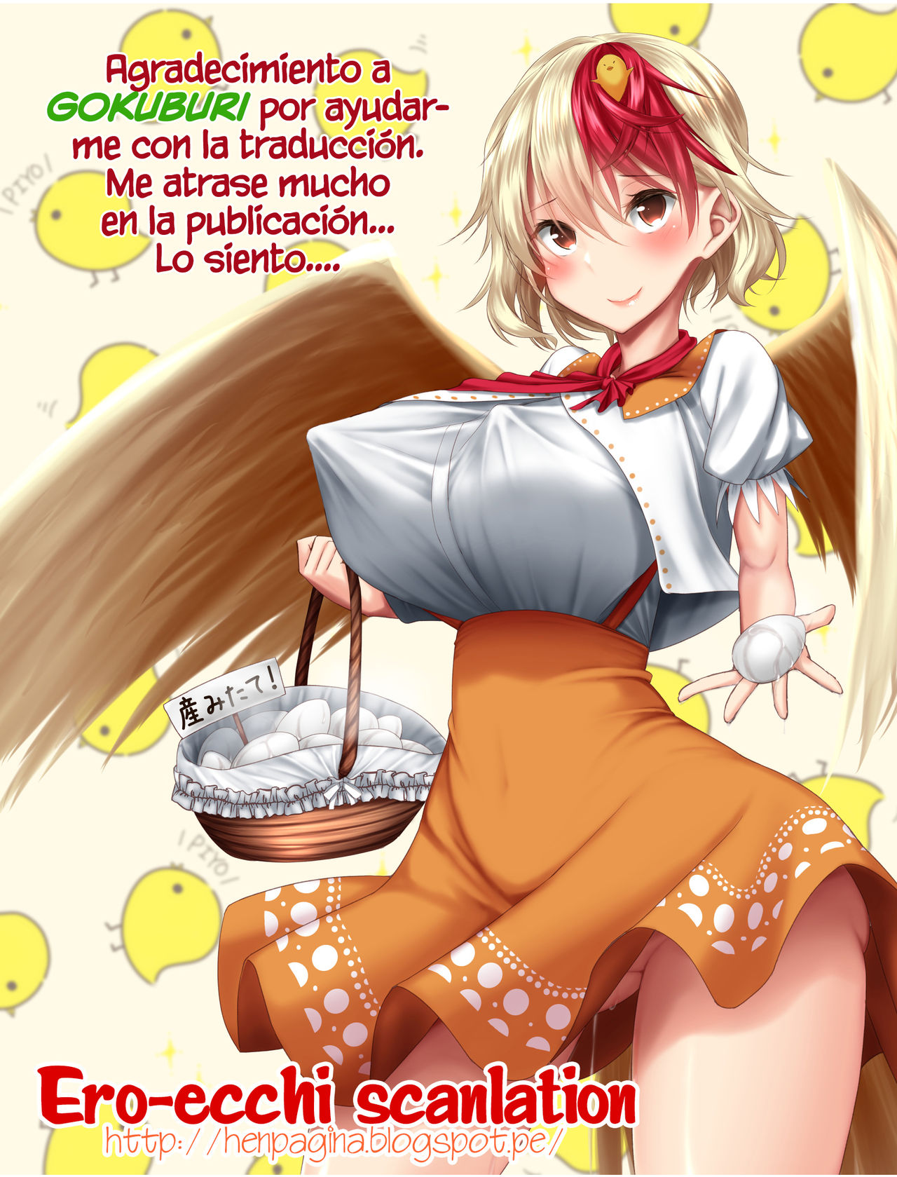 [Ohsaka Minami] Ane Summer! (Hatsujou no Genri). [Spanish] [Ero-Ecchi Scanlation y Gokuburi] numero di immagine  17