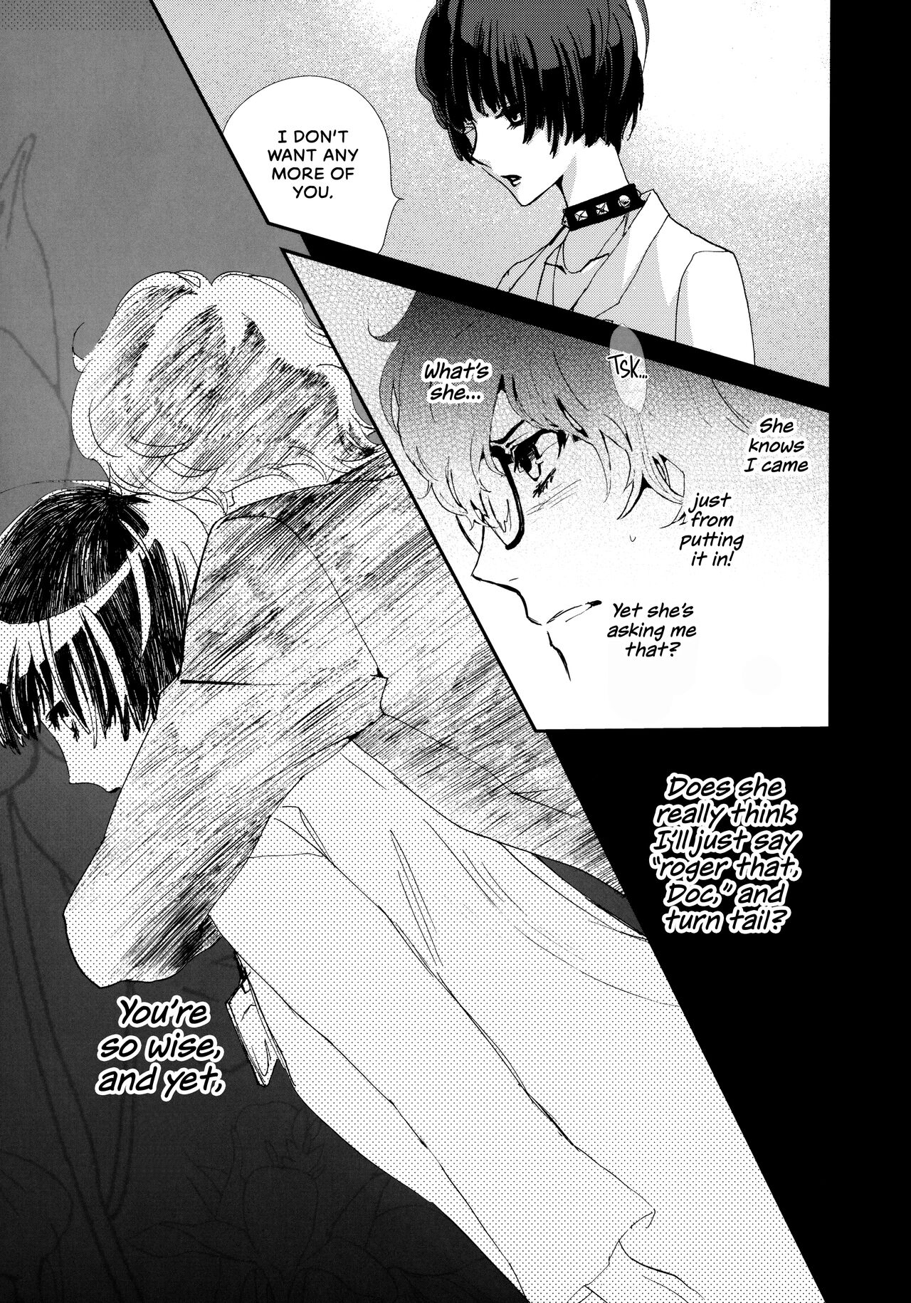 (Another Control 7) [Mugiwara Club (Komugi)] Junai Epicurus | Epicurismus Eroticus (Persona 5) [English] [head empty] изображение № 7