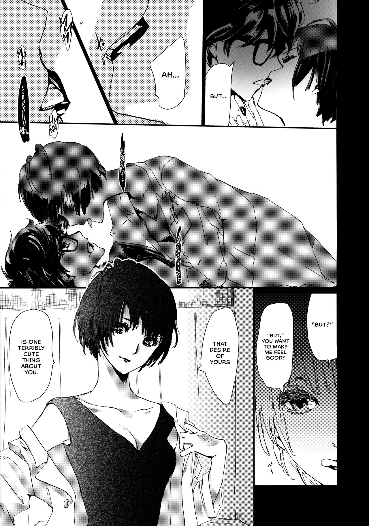 (Another Control 7) [Mugiwara Club (Komugi)] Junai Epicurus | Epicurismus Eroticus (Persona 5) [English] [head empty] изображение № 13