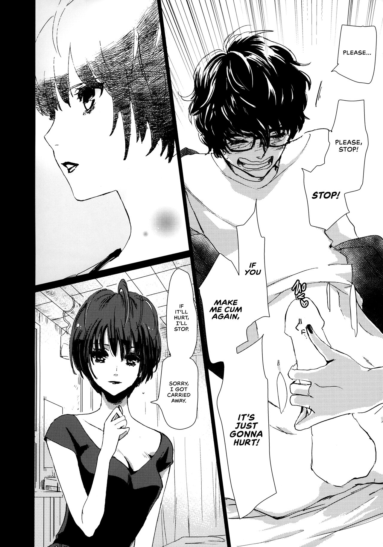 (Another Control 7) [Mugiwara Club (Komugi)] Junai Epicurus | Epicurismus Eroticus (Persona 5) [English] [head empty] изображение № 16