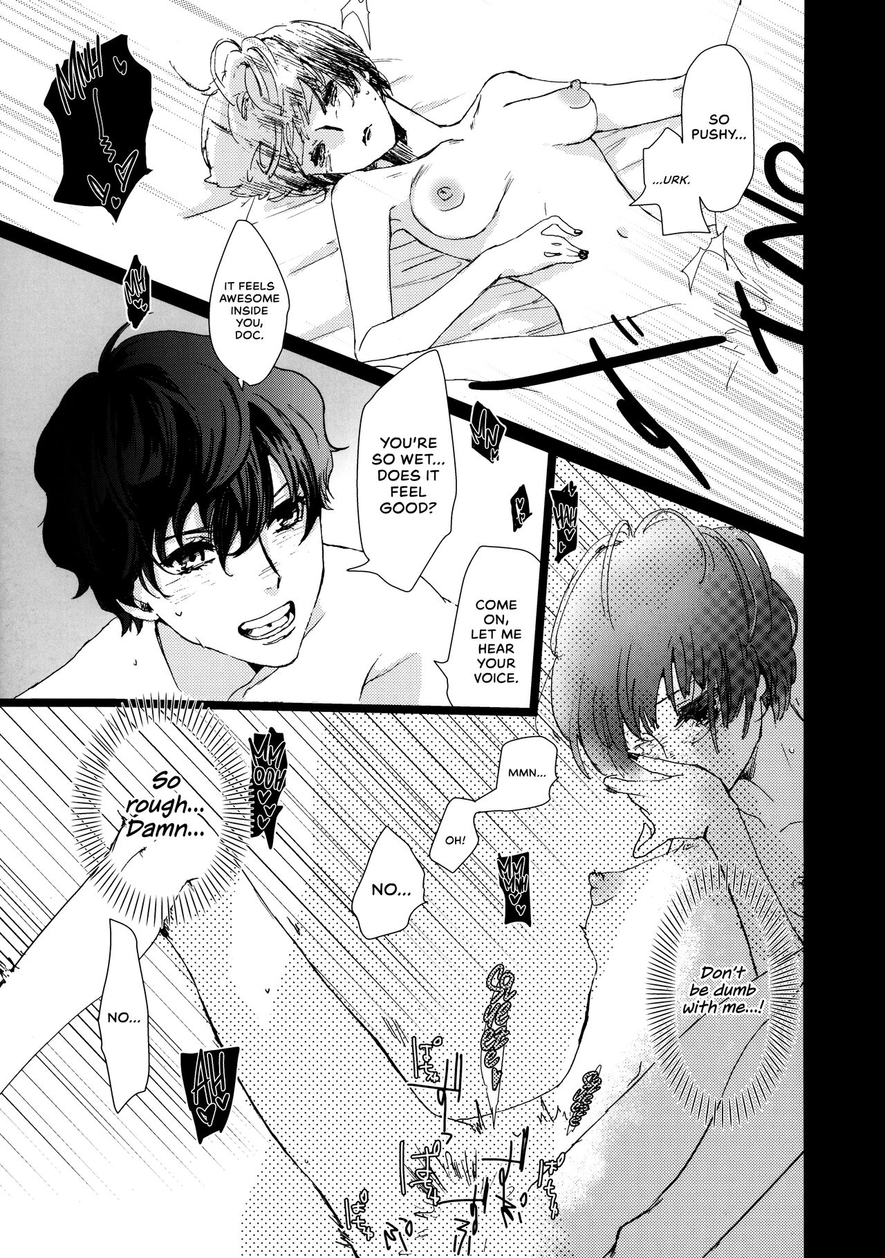 (Another Control 7) [Mugiwara Club (Komugi)] Junai Epicurus | Epicurismus Eroticus (Persona 5) [English] [head empty] изображение № 21