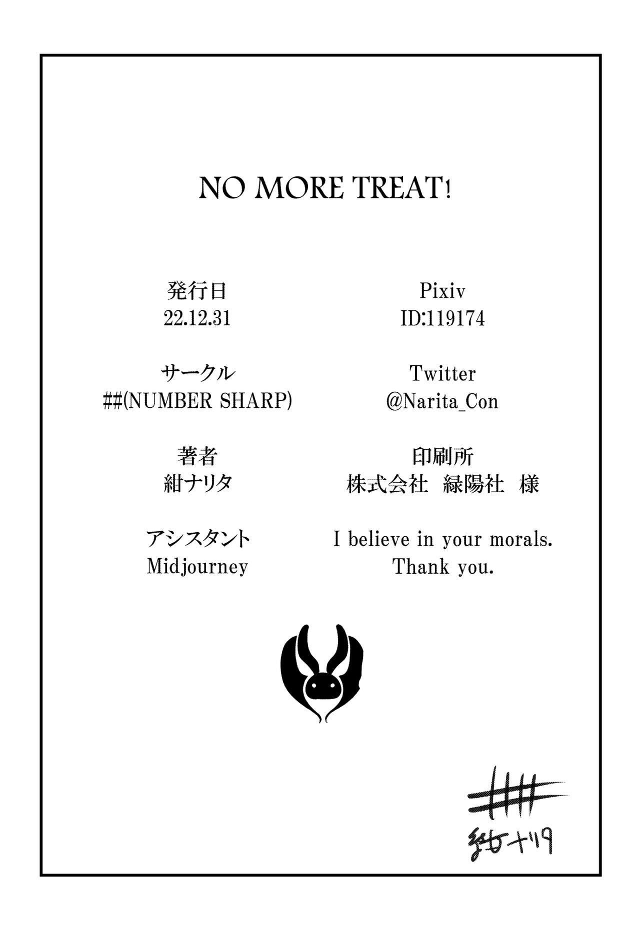 [Number Sharp (Chimaki)] No More Treat [Digital] 图片编号 34
