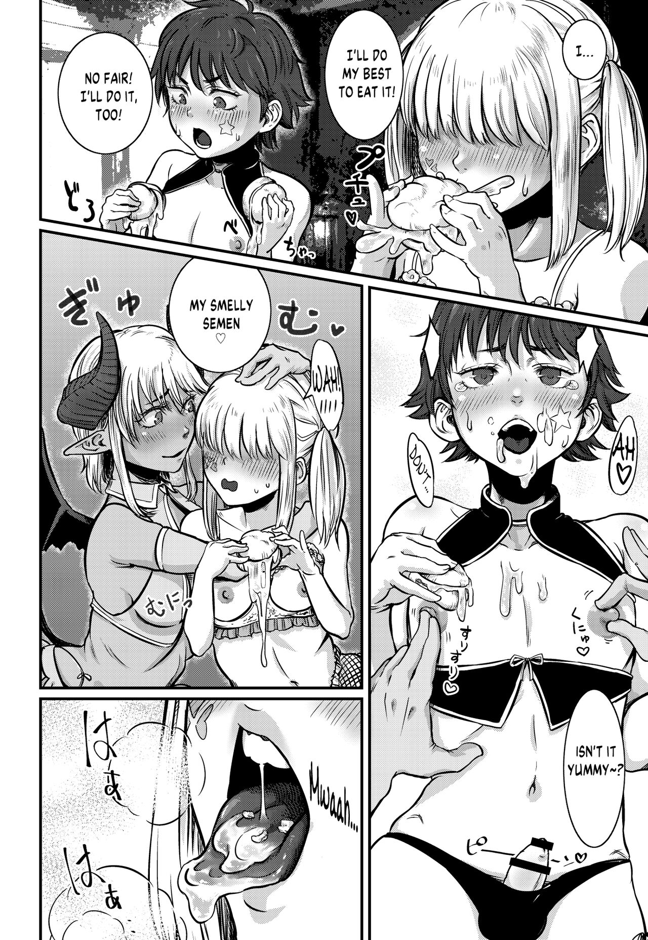 [Number Sharp (Con Narita)] No More Treat (English) [Digital] image number 9