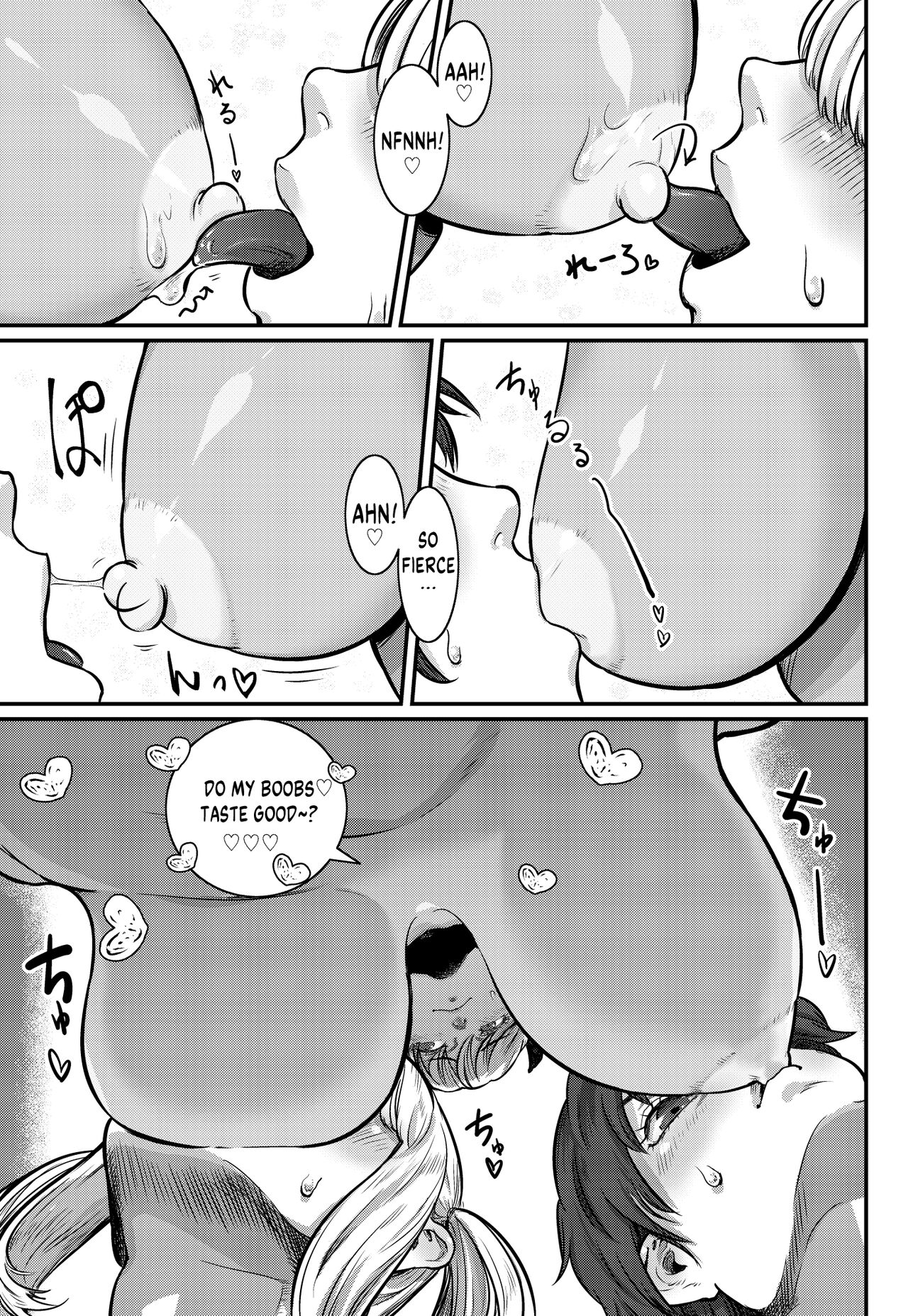 [Number Sharp (Con Narita)] No More Treat (English) [Digital] image number 16