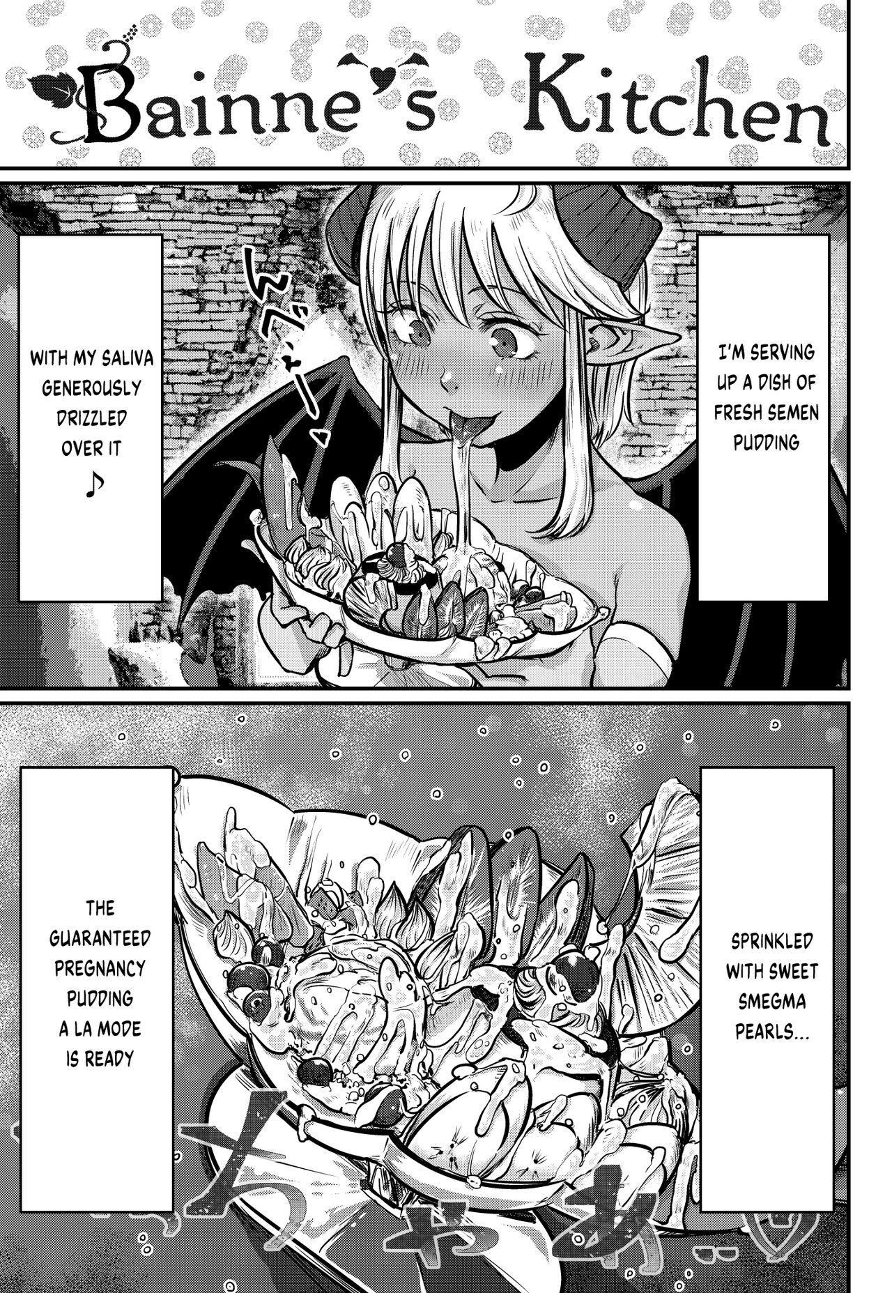 [Number Sharp (Con Narita)] No More Treat (English) [Digital] image number 26