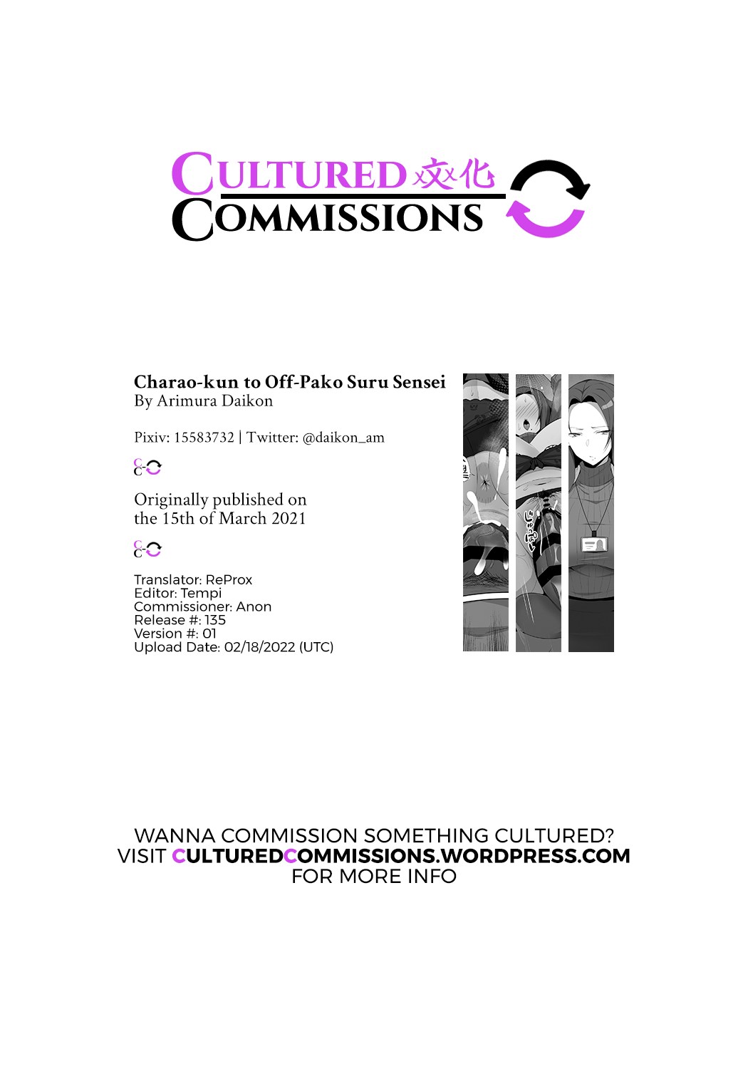 [Arimura Daikon] Charao-kun to Off-Pako Suru Sensei A Teacher's Offline Hookup With a Fuckboy [English] [Coloured] [CulturedCommissions] numero di immagine  11
