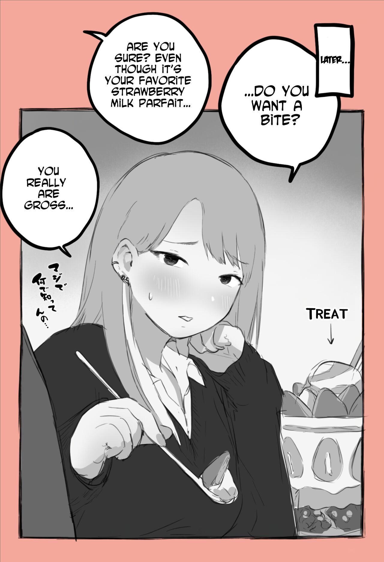 [Hararame] Otaku-kun to Namaiki Gyaru | Otaku-kun and the Cheeky Gal изображение № 8