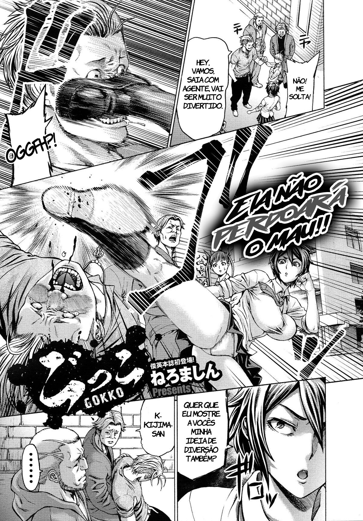 [Neromashin] Gokko (COMIC Megastore 2013-01)[Portuguese-BR] première image