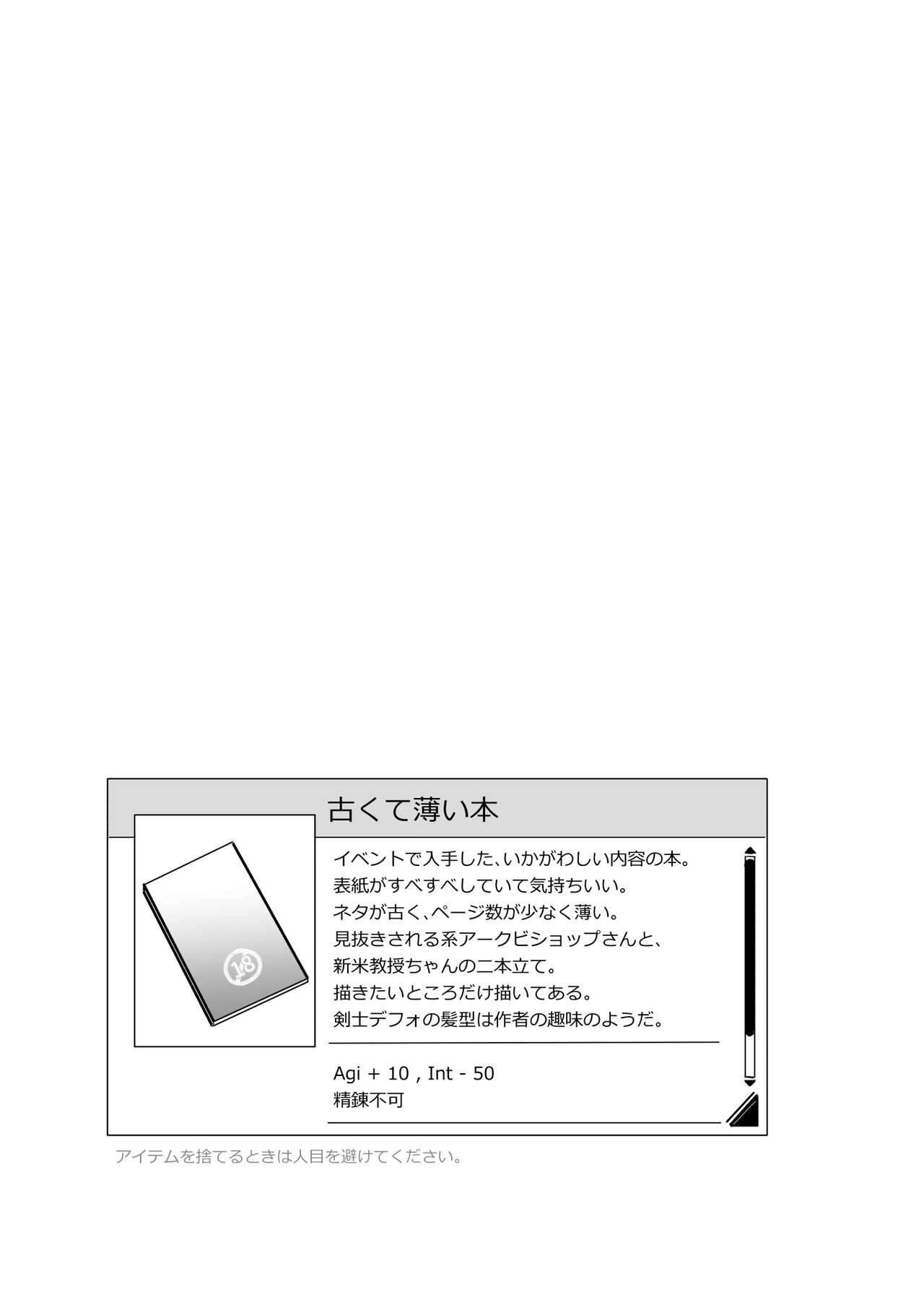 [Nanase Kokono] Old Thin Book 이미지 번호 3