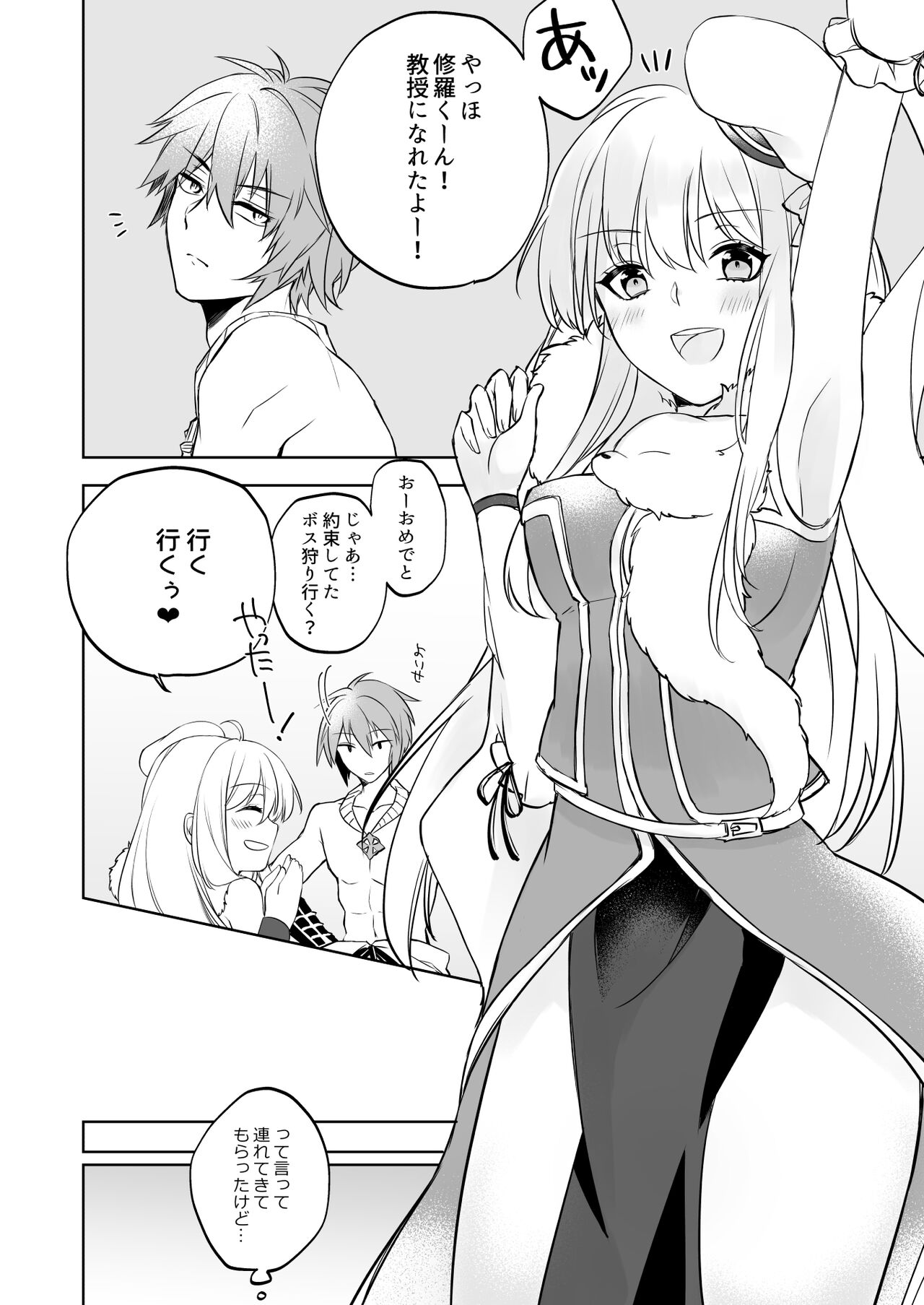 [Nanase Kokono] Old Thin Book 이미지 번호 12