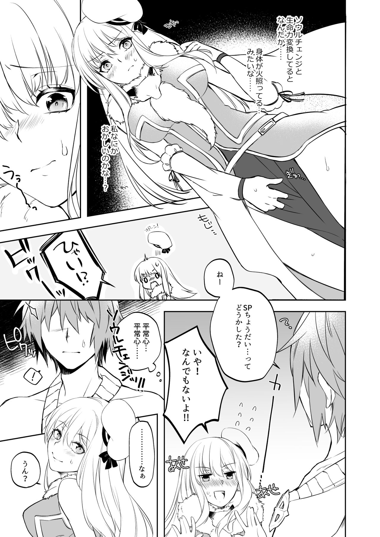 [Nanase Kokono] Old Thin Book 이미지 번호 13