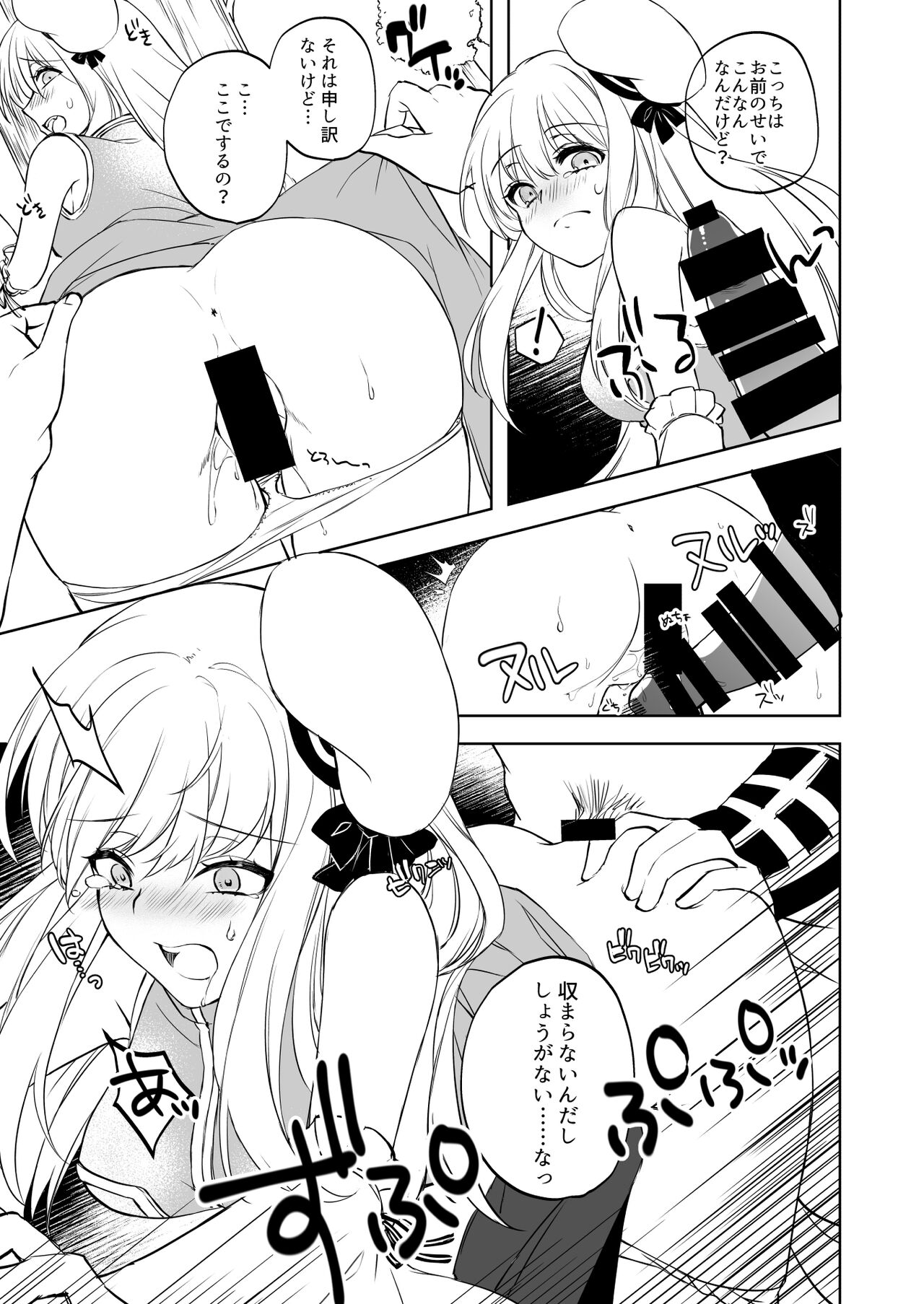 [Nanase Kokono] Old Thin Book 이미지 번호 15