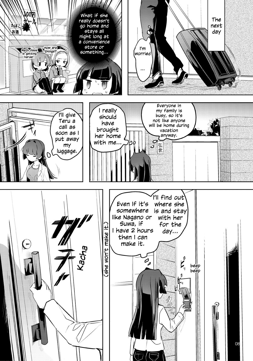 [pm02_00 (Wakadori Nikomi)] Teru to Kyuujitsu | Teru and Her Break (Saki) [English] [Uselessbian Translations] imagen número 8