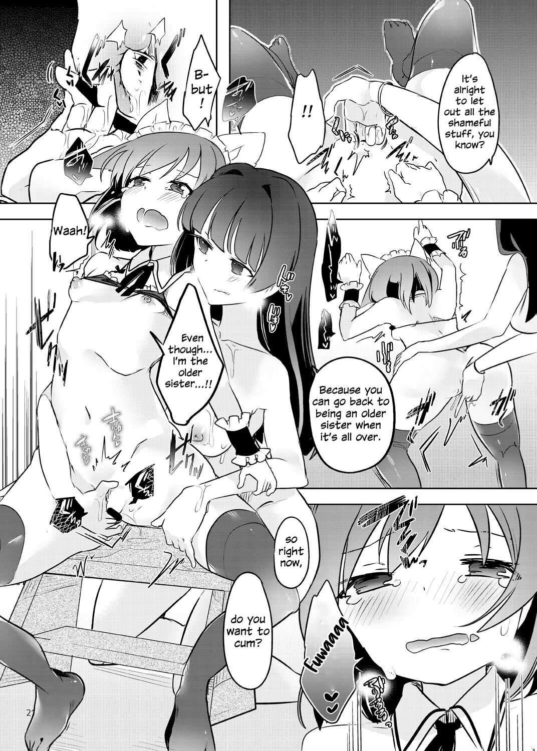 [pm02_00 (Wakadori Nikomi)] Teru to Kyuujitsu | Teru and Her Break (Saki) [English] [Uselessbian Translations] 画像番号 21