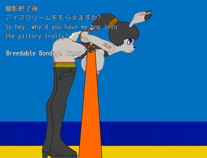 Breedable Bondage Bunny GIF version 이미지 번호 1