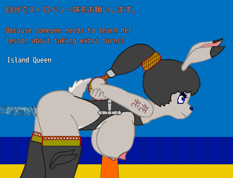 Breedable Bondage Bunny GIF version 이미지 번호 2