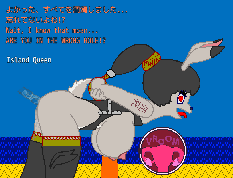 Breedable Bondage Bunny GIF version 이미지 번호 27