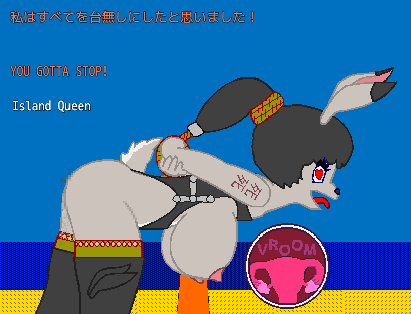 Breedable Bondage Bunny GIF version 이미지 번호 29
