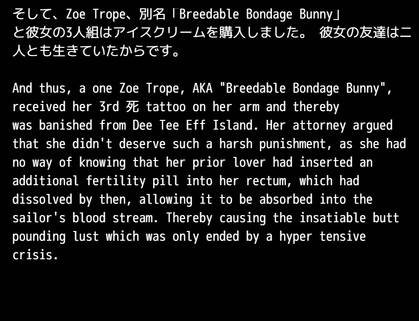 Breedable Bondage Bunny GIF version 이미지 번호 30